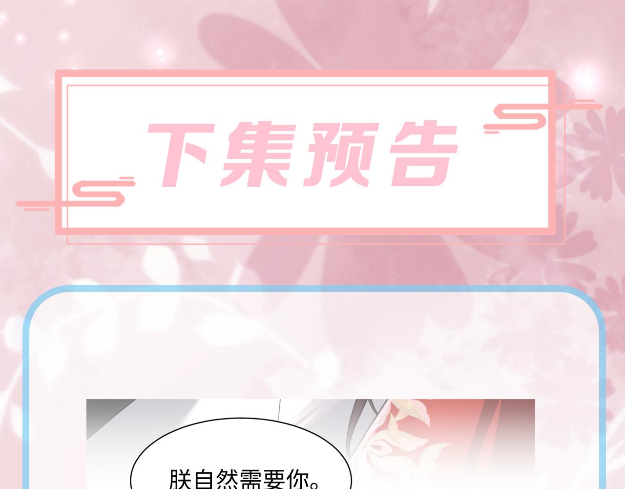 第15话 手刃渣男渣女115