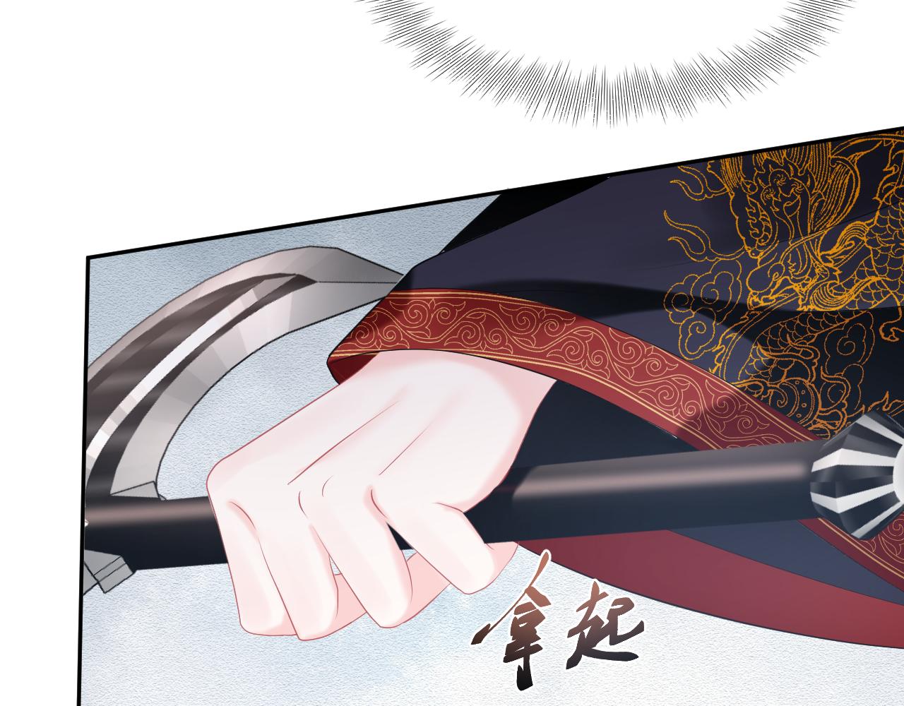 第19话 攻略者40
