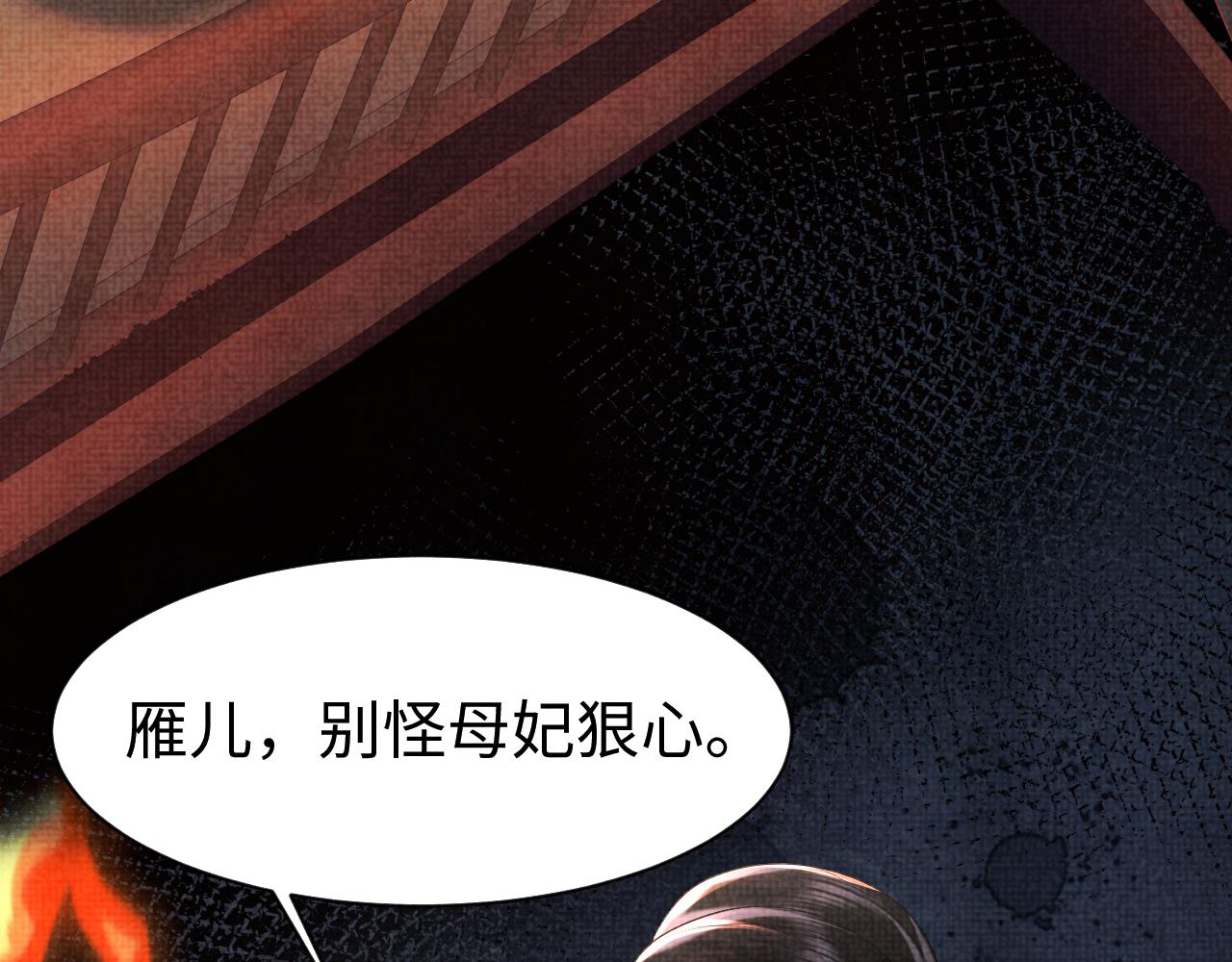 第4话  守护孩子53