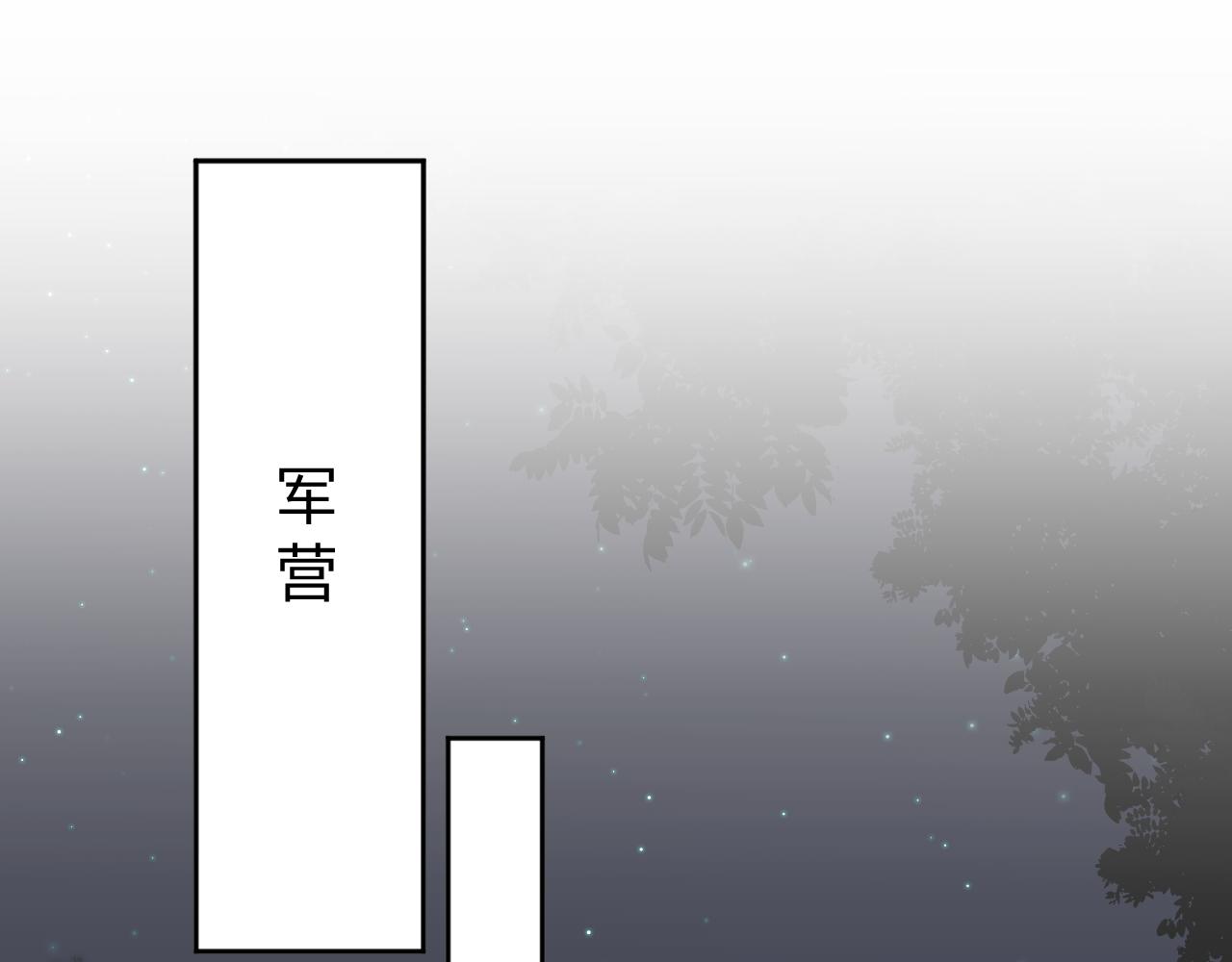 第6话 暗设计谋64