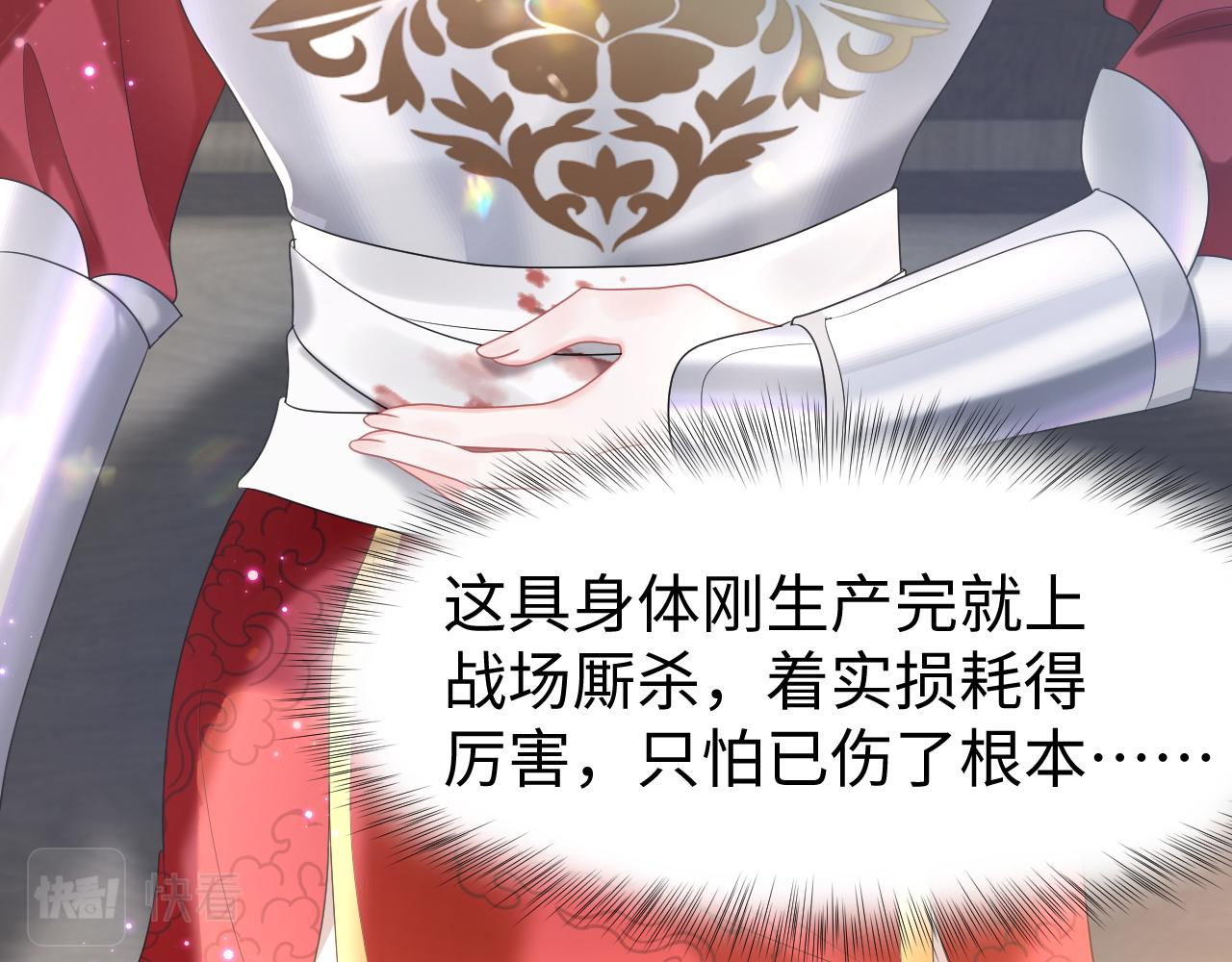 第1话 重生复仇76