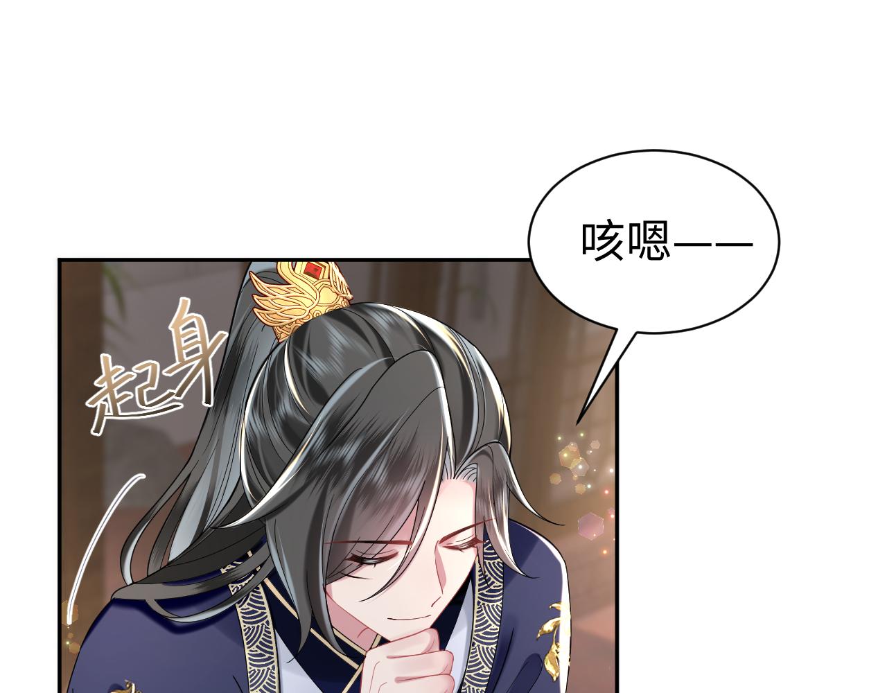 第8话 千雁称帝31