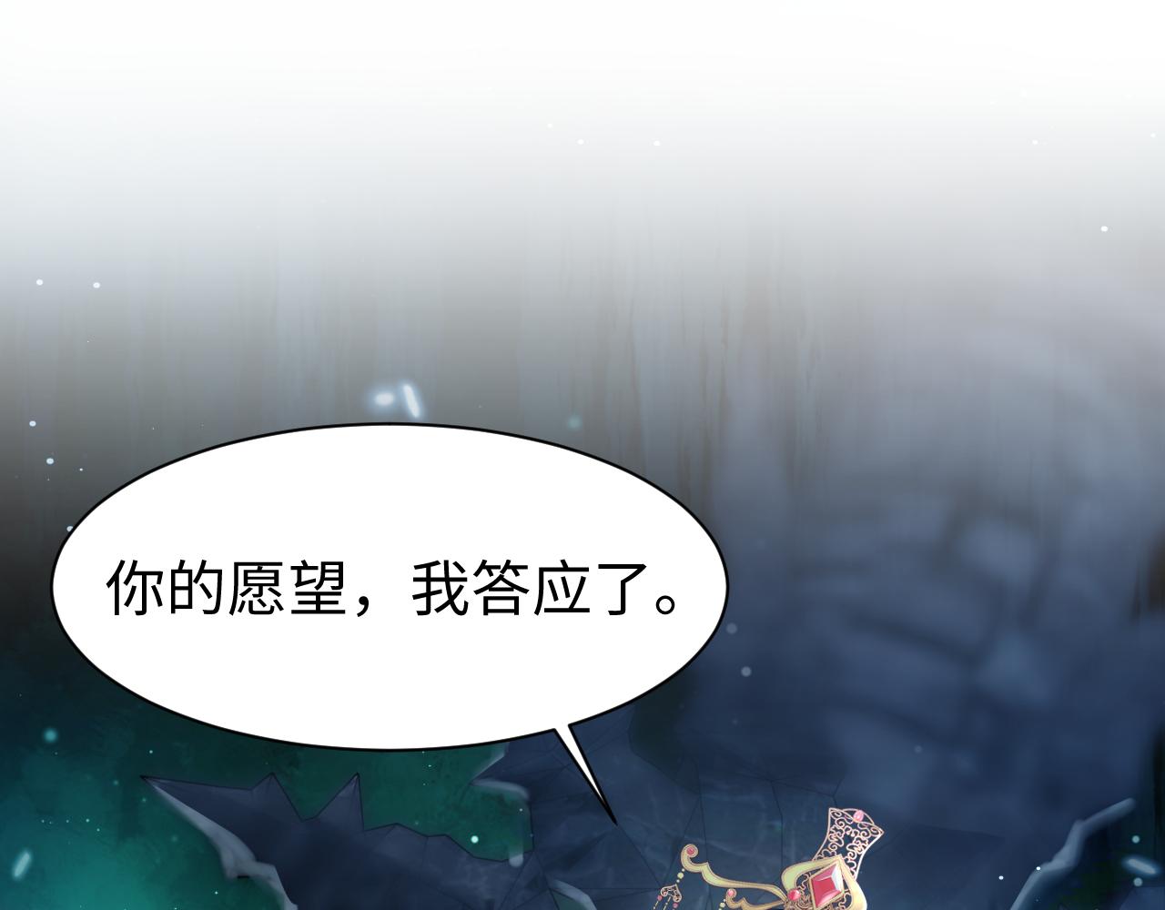第1话 重生复仇42