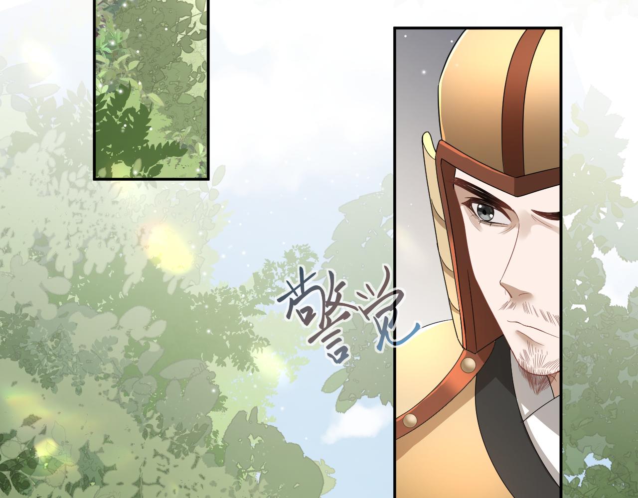 第6话 暗设计谋50