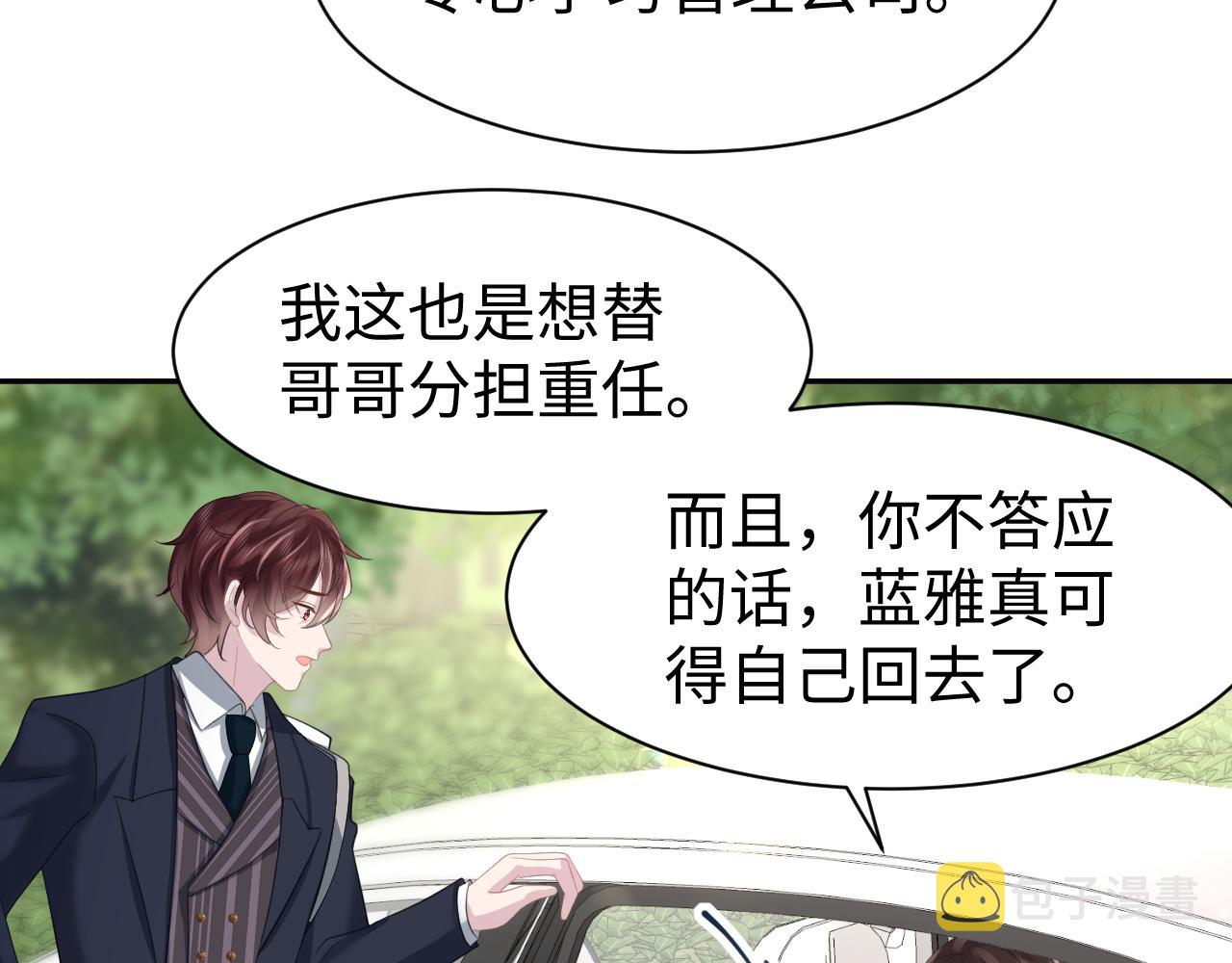 第23话 莫名相似的面孔70
