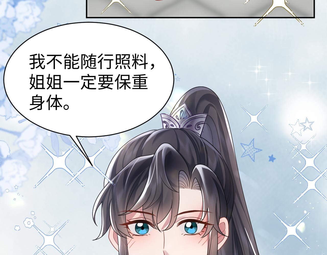 第5话 率军出征42