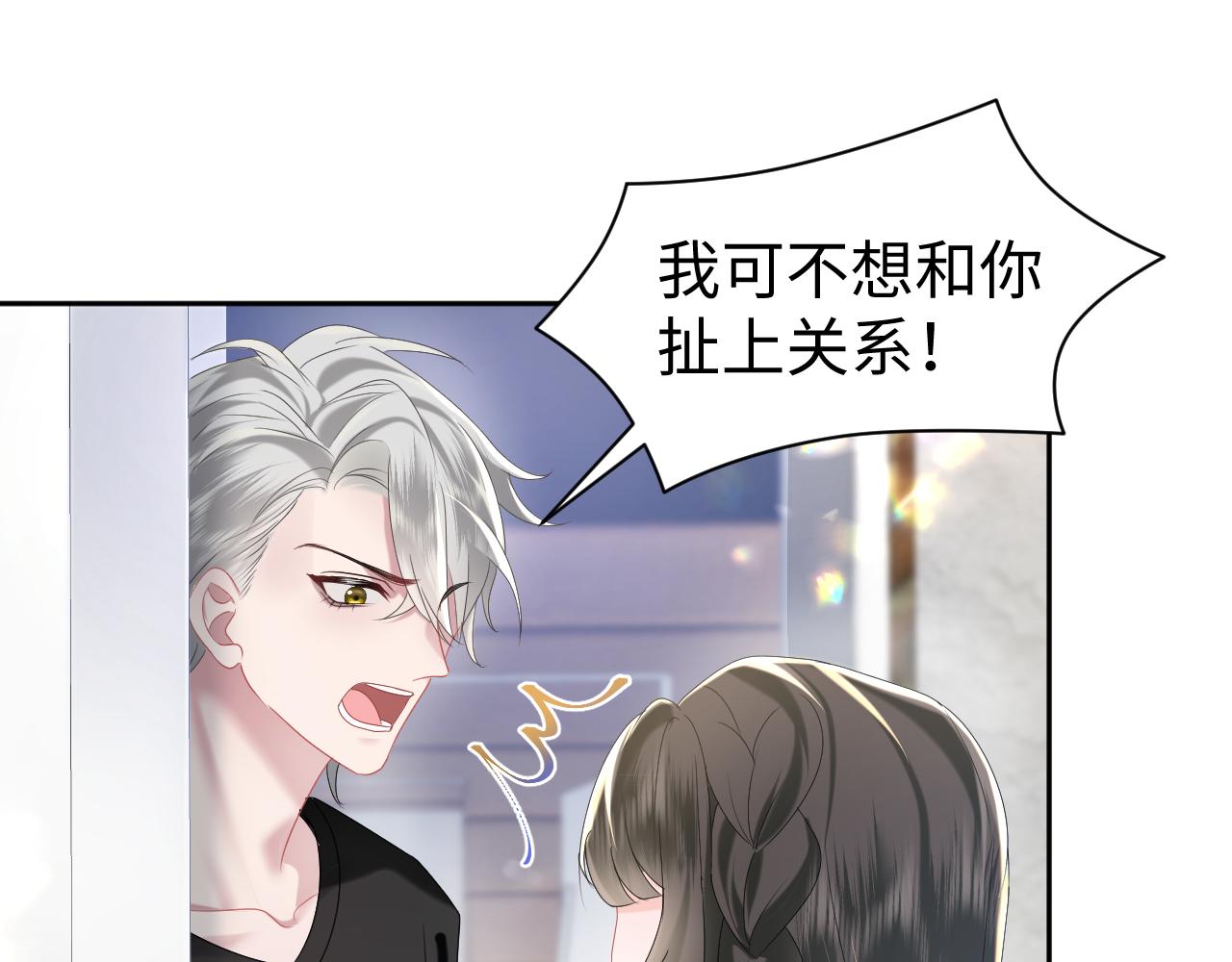 第30话 反套路19