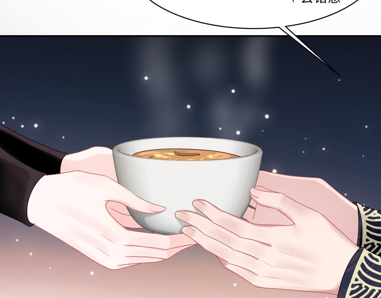 第3话 荀子淮的追随23