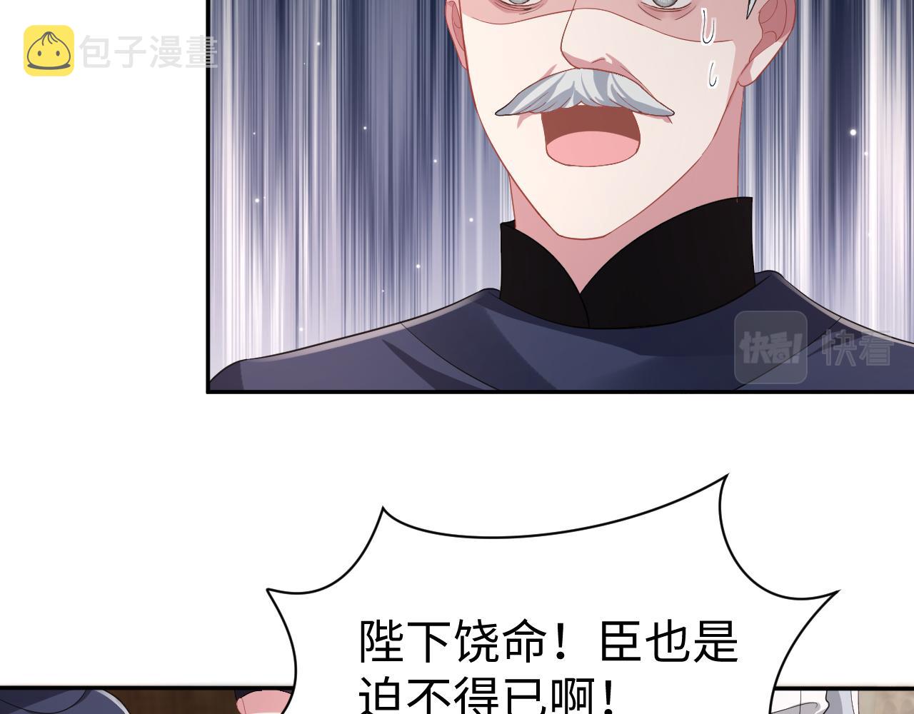 第14话 打入冷宫26