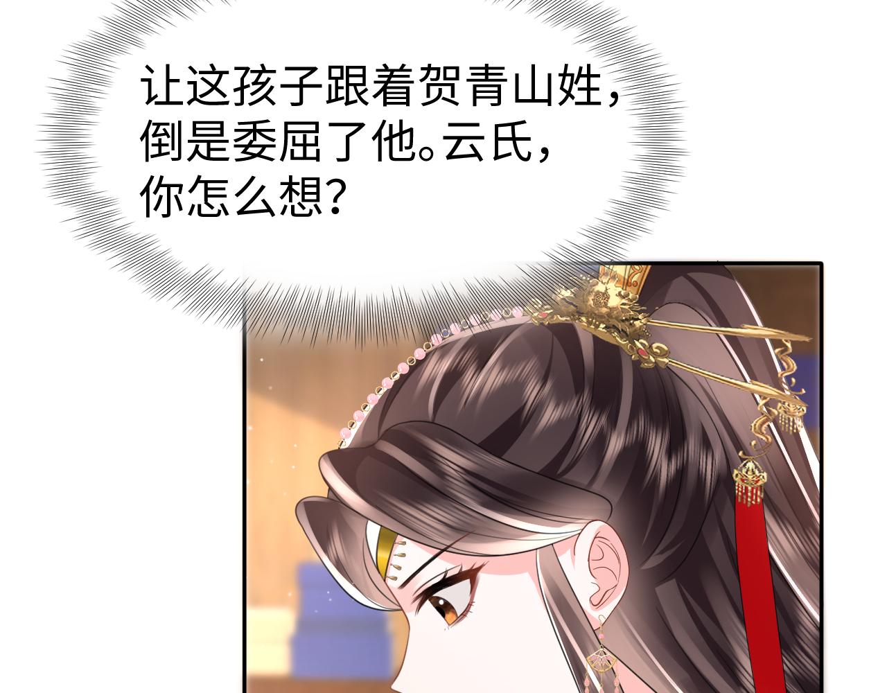 第13话 宁王欲篡位35
