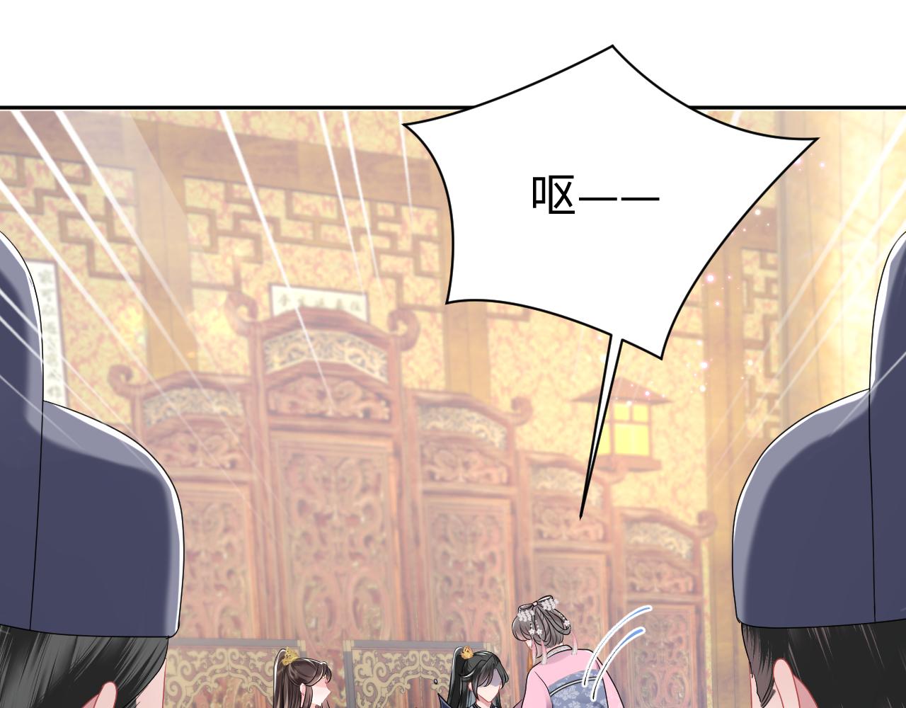 第3话 荀子淮的追随34