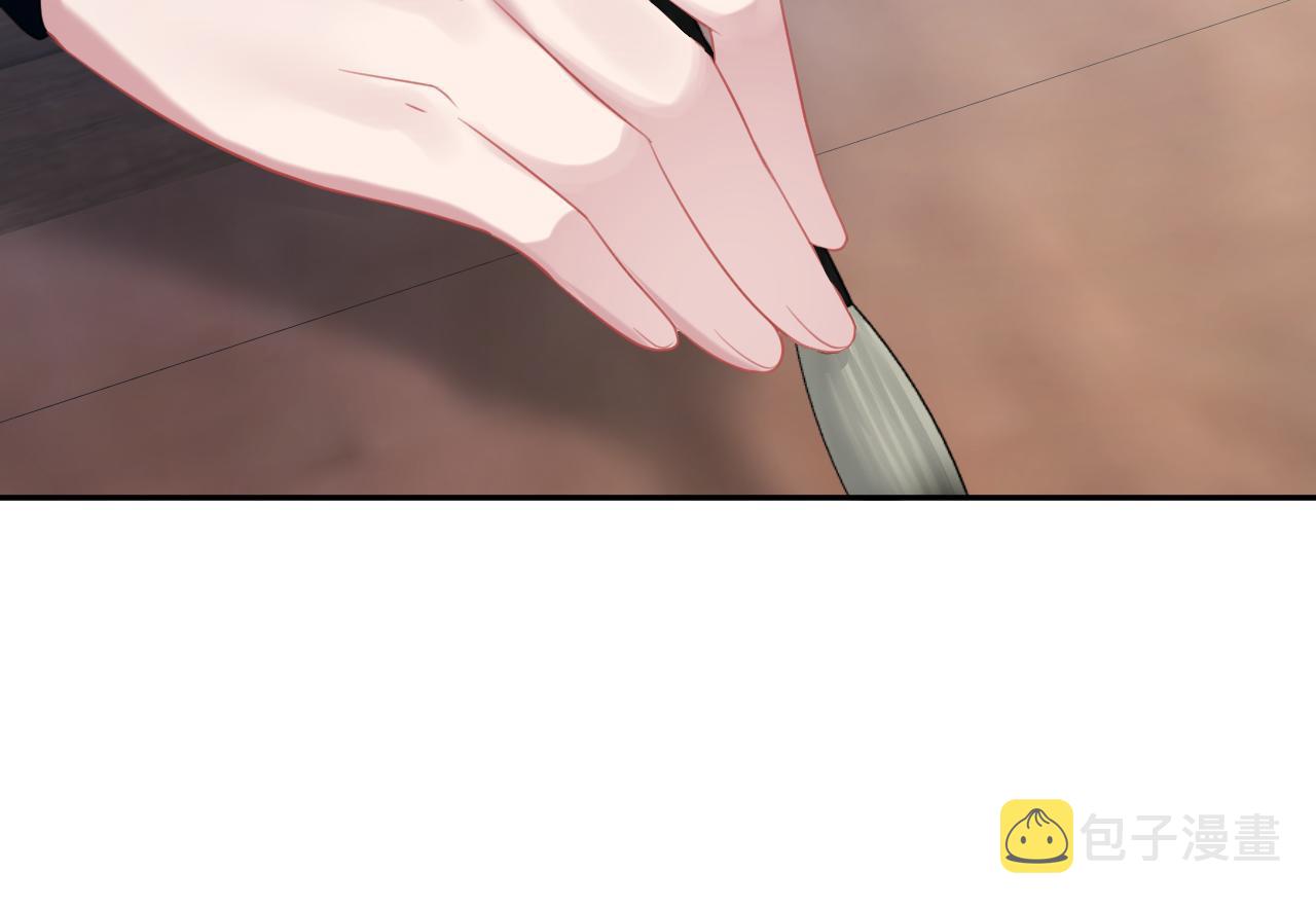 第9话 女帝登基94