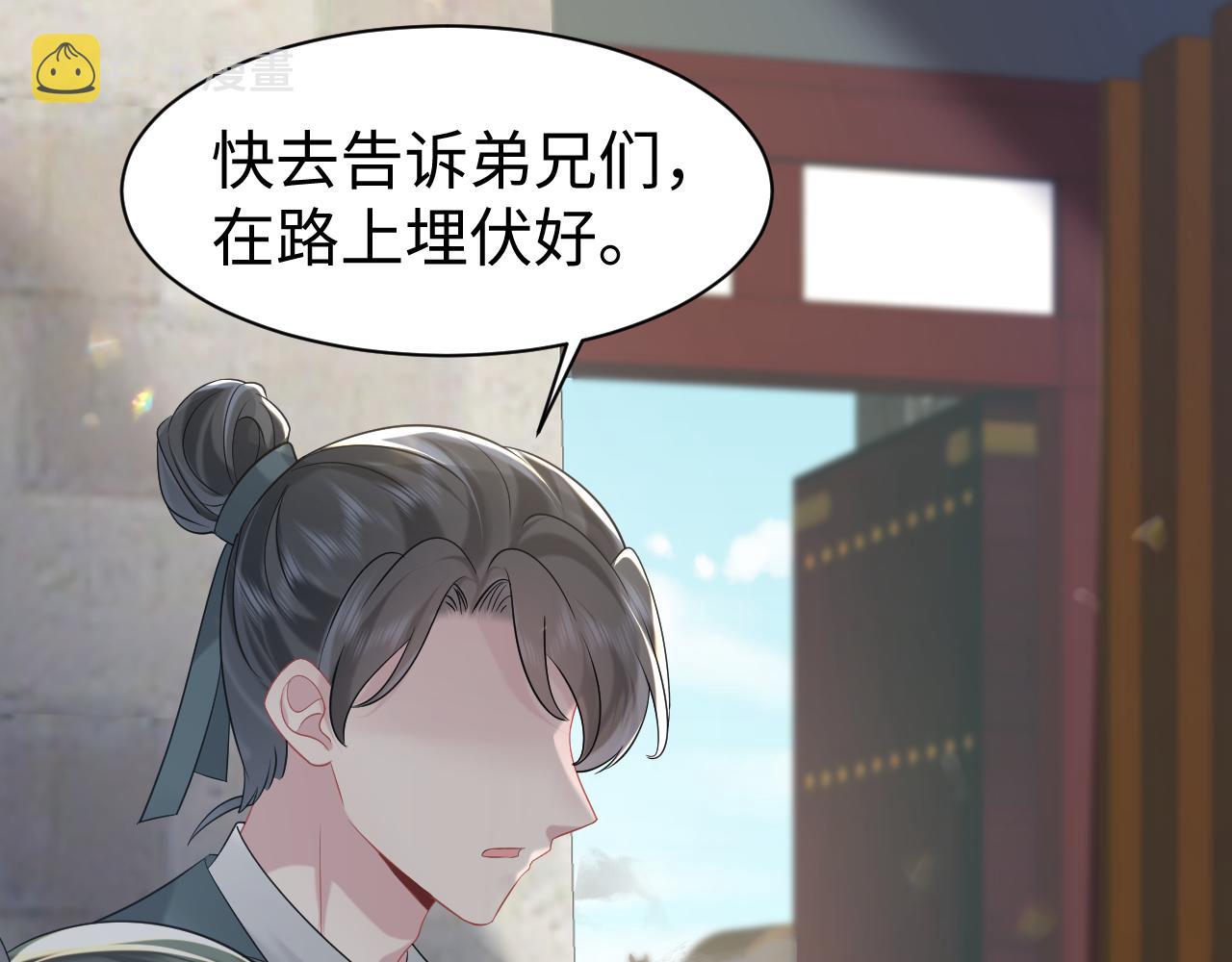 第13话 宁王欲篡位78