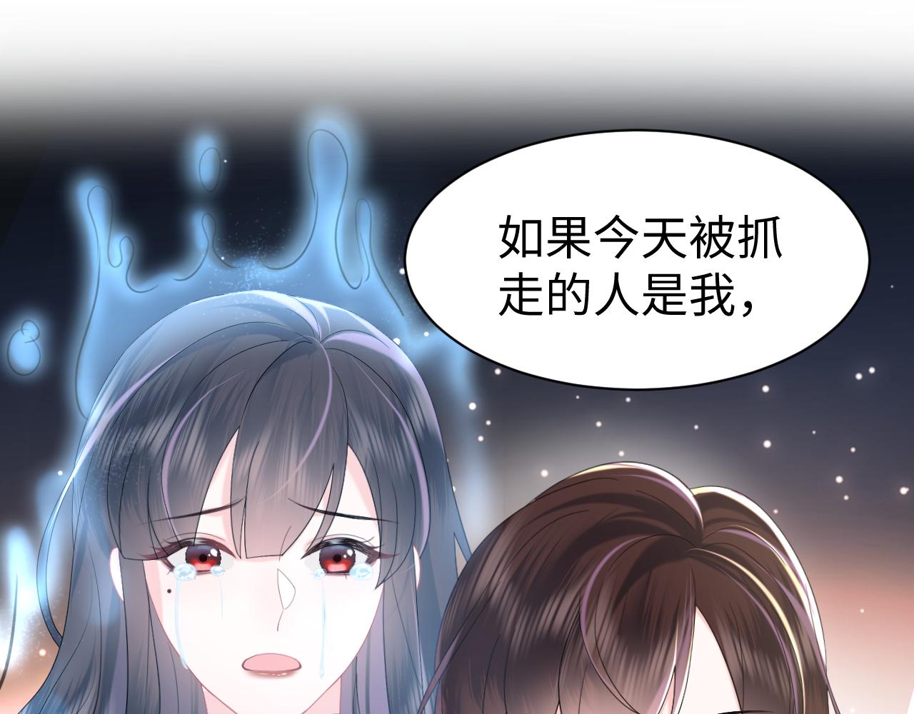 第32话  断绝关系50