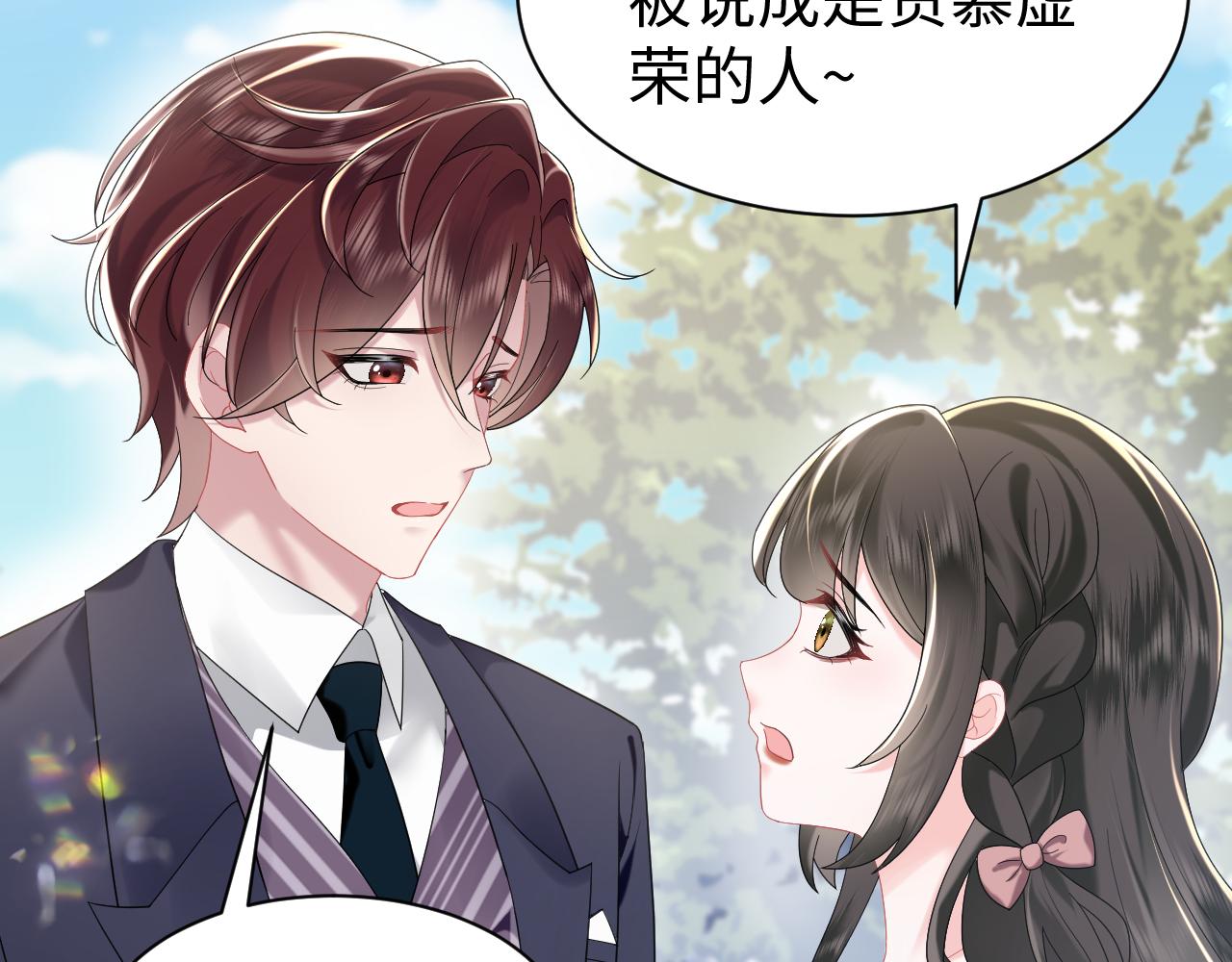 第30话 反套路69