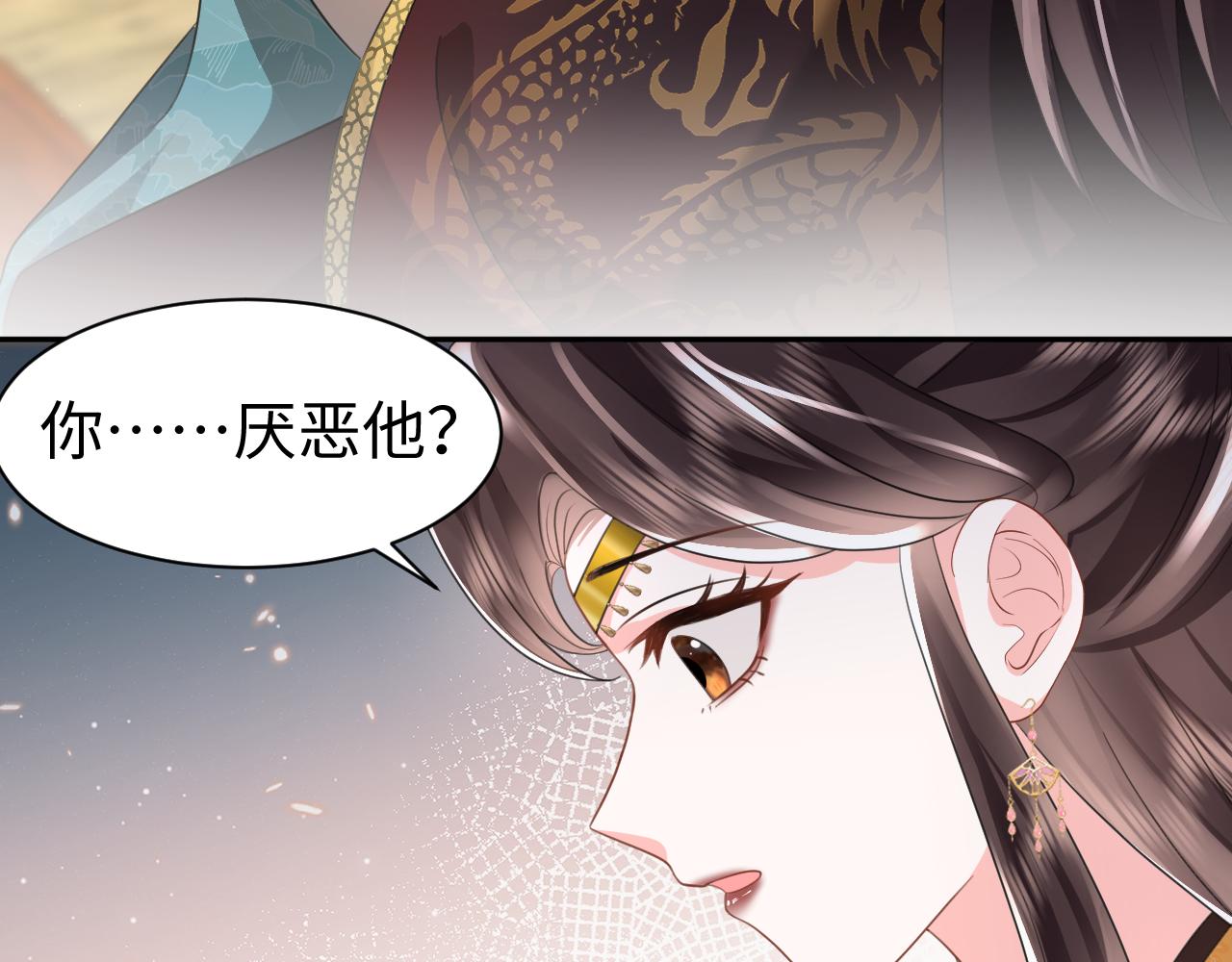 第13话 宁王欲篡位25