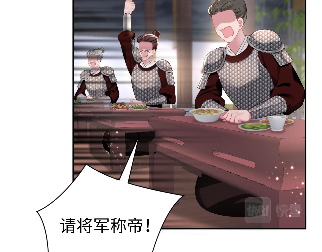 第8话 千雁称帝50