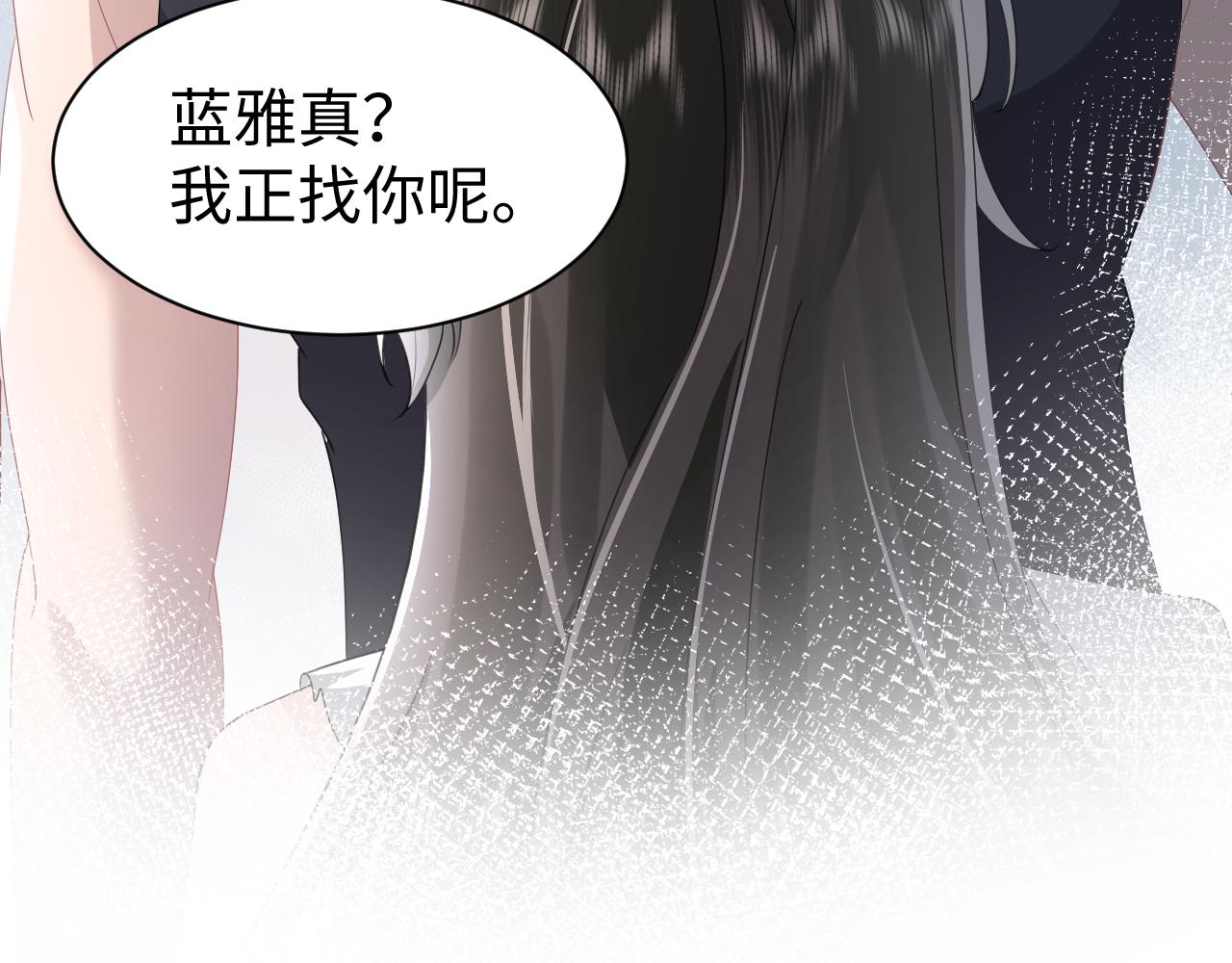 第31话 持续打脸80