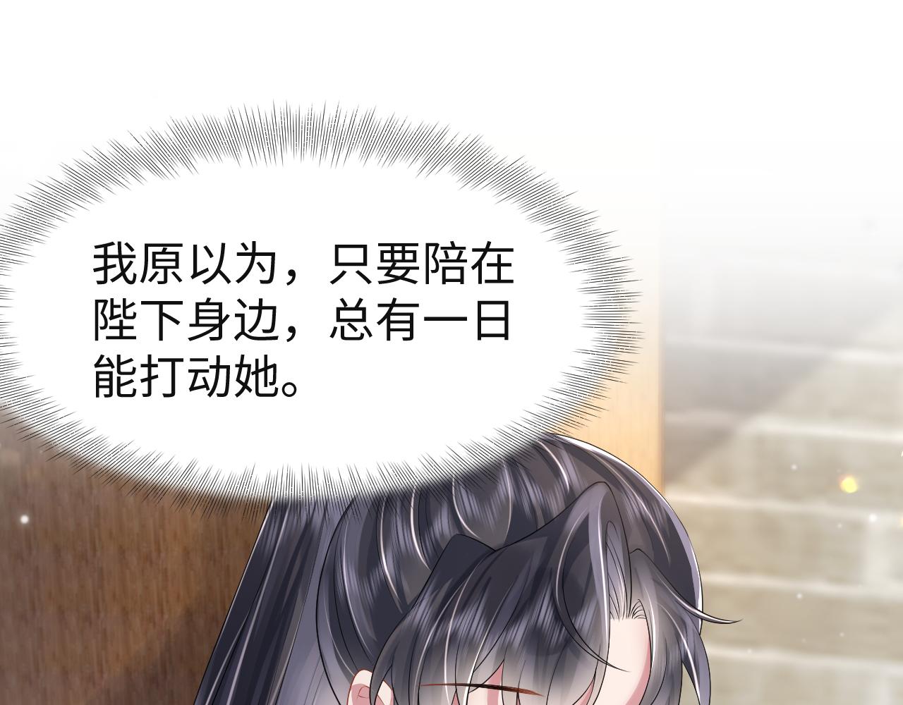 第17话 面对表白拒绝or接受？66