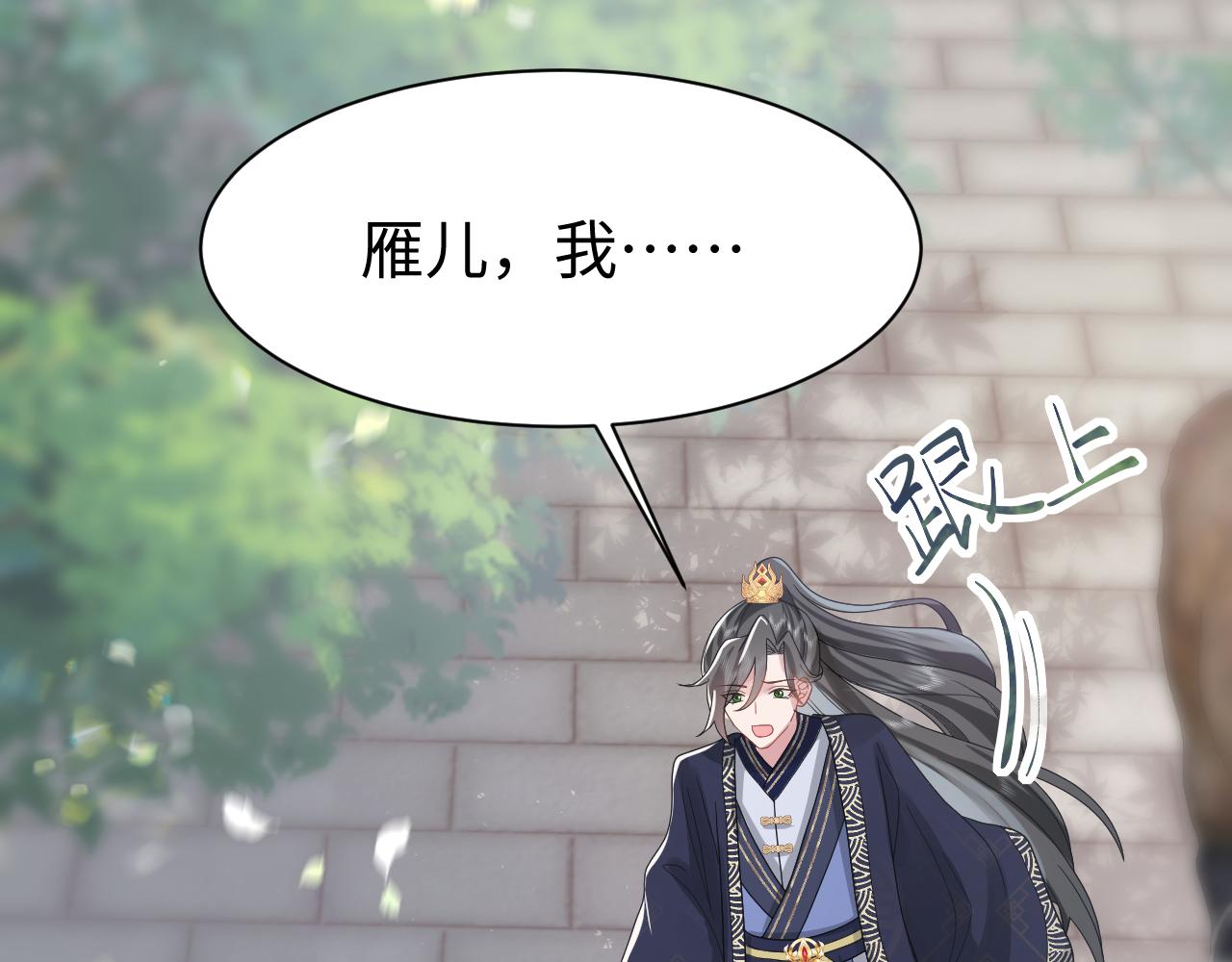 第5话 率军出征56