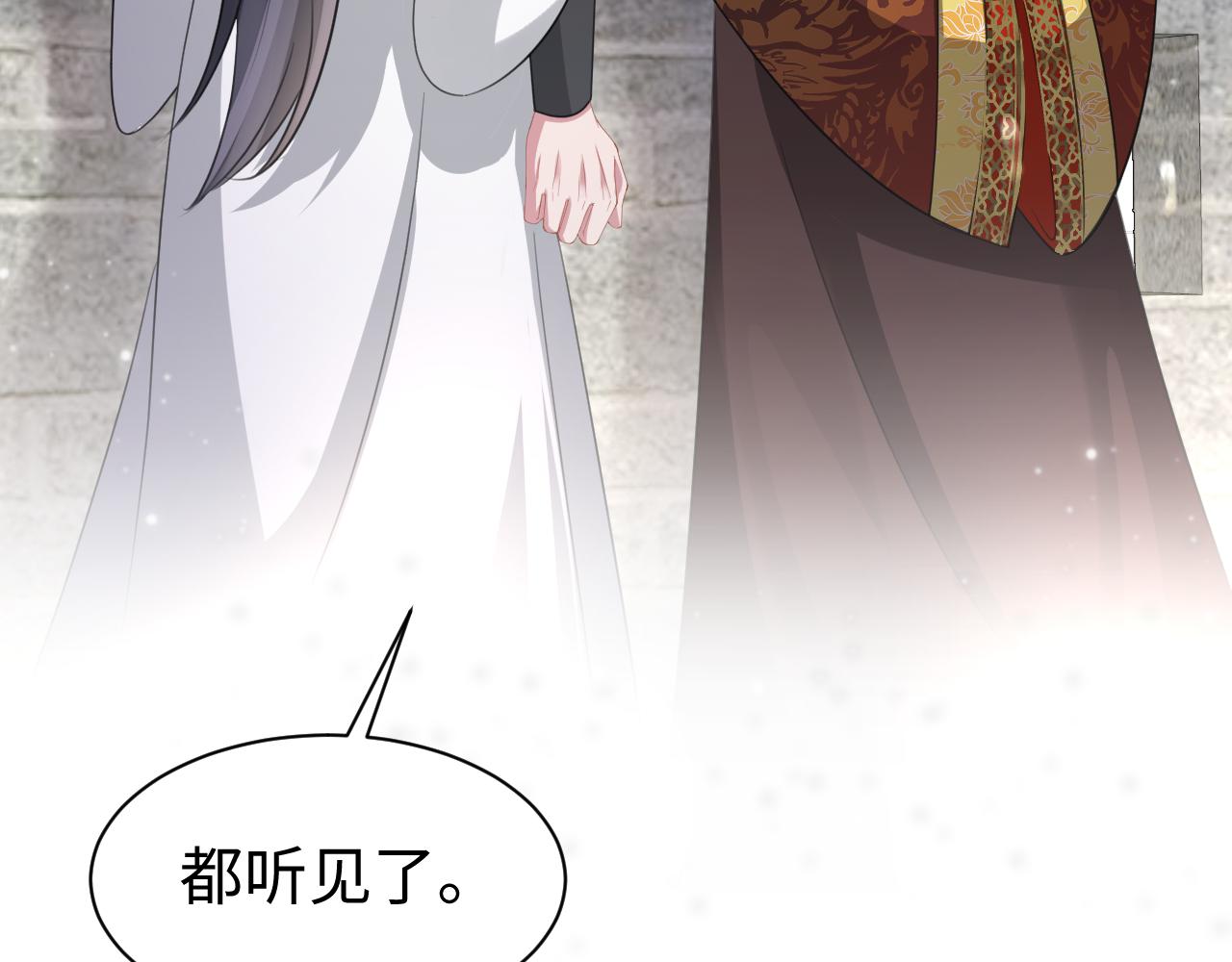 第17话 面对表白拒绝or接受？80