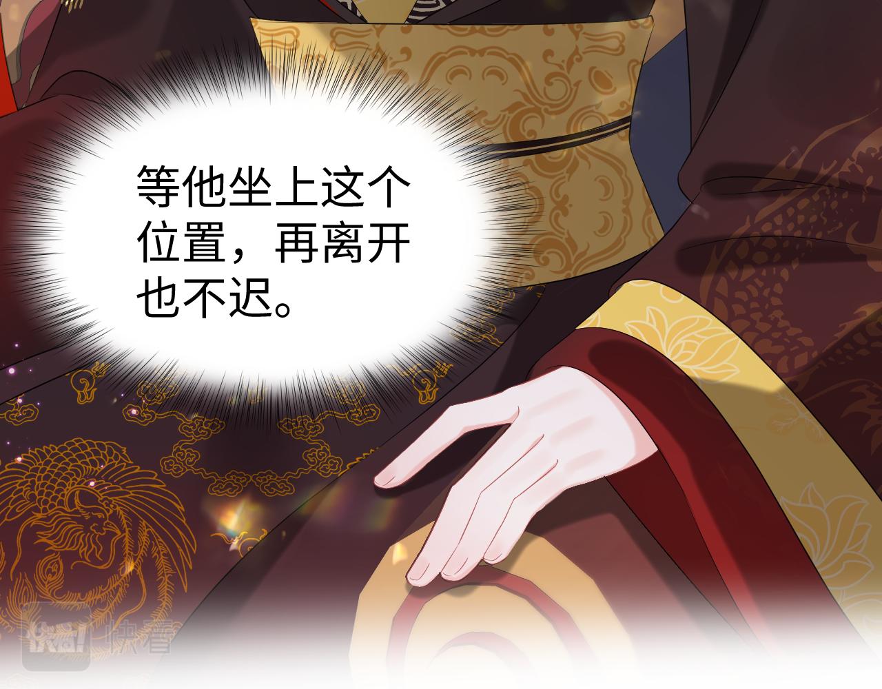 第17话 面对表白拒绝or接受？13