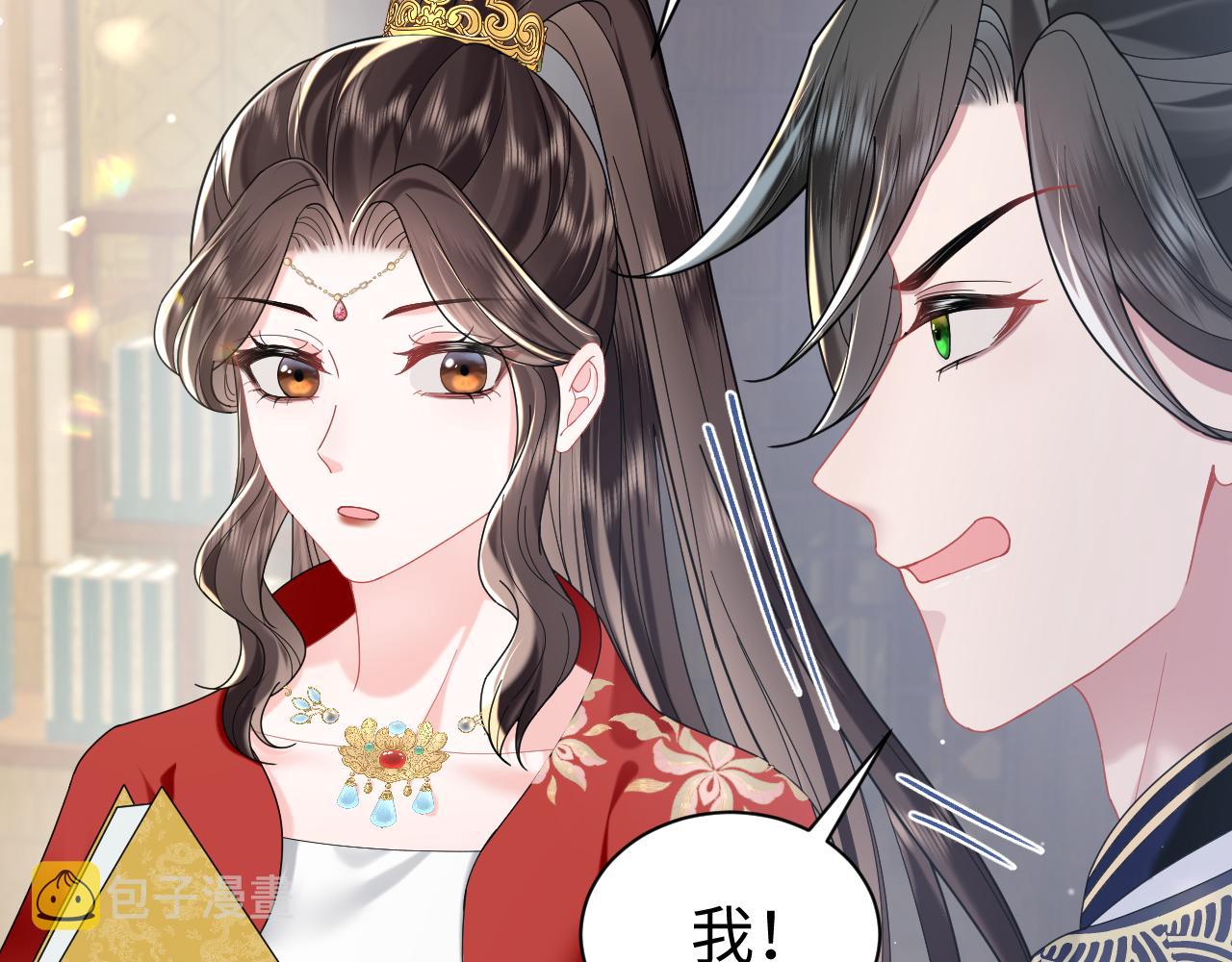 第11话 女帝的威严70