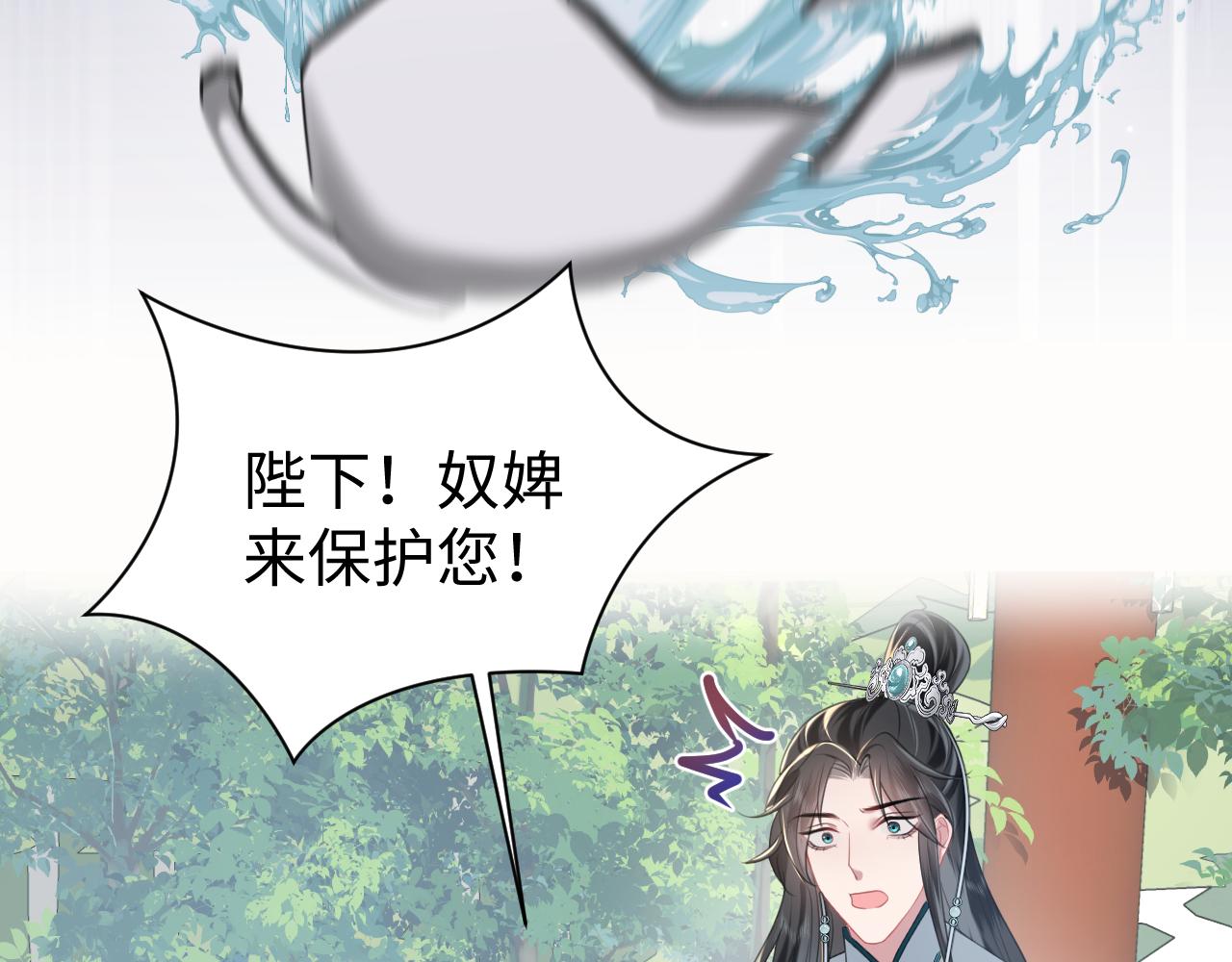 第19话 攻略者27