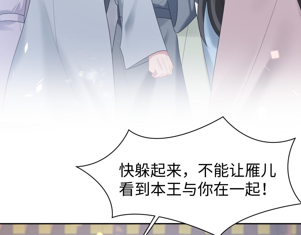 第1话 重生复仇112