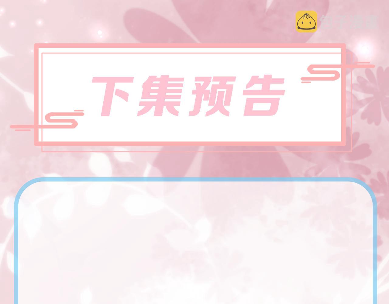 第5话 率军出征109
