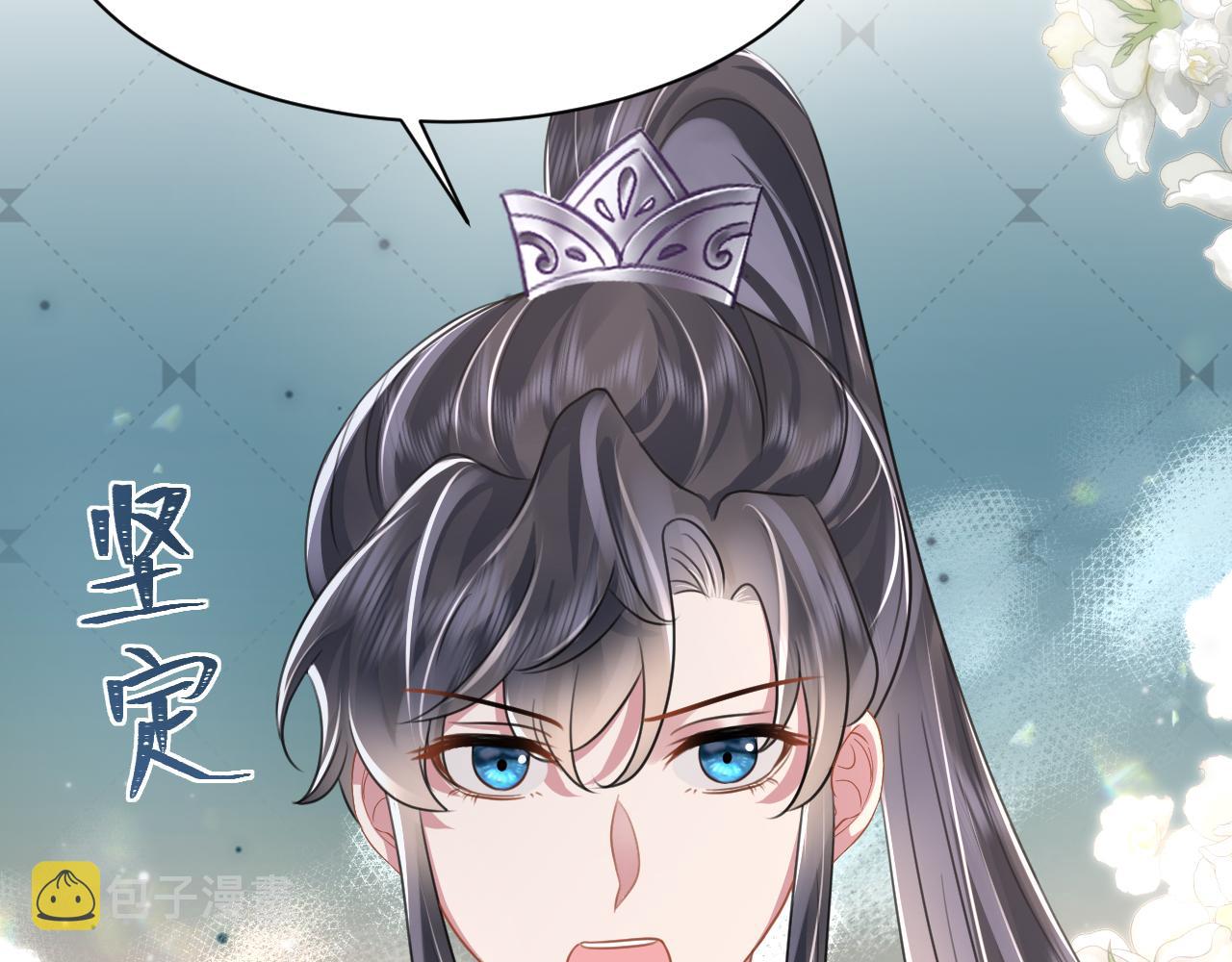 第17话 面对表白拒绝or接受？90