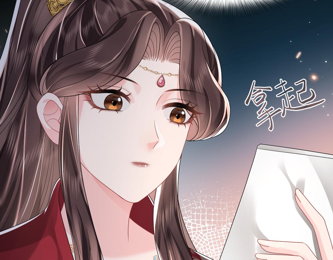 第6话 暗设计谋91
