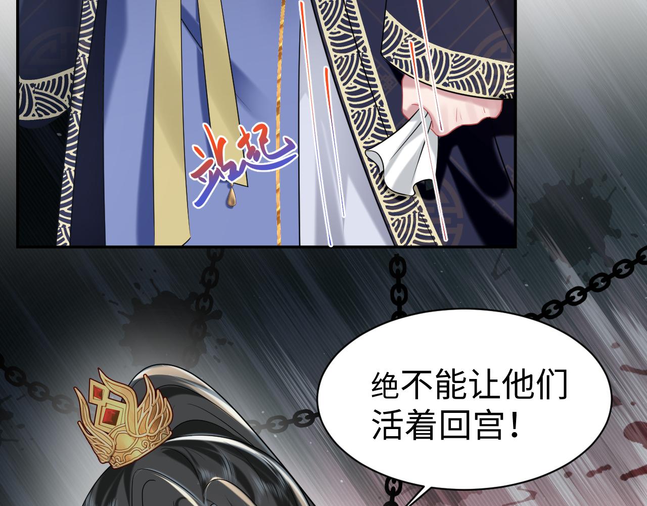 第13话 宁王欲篡位89
