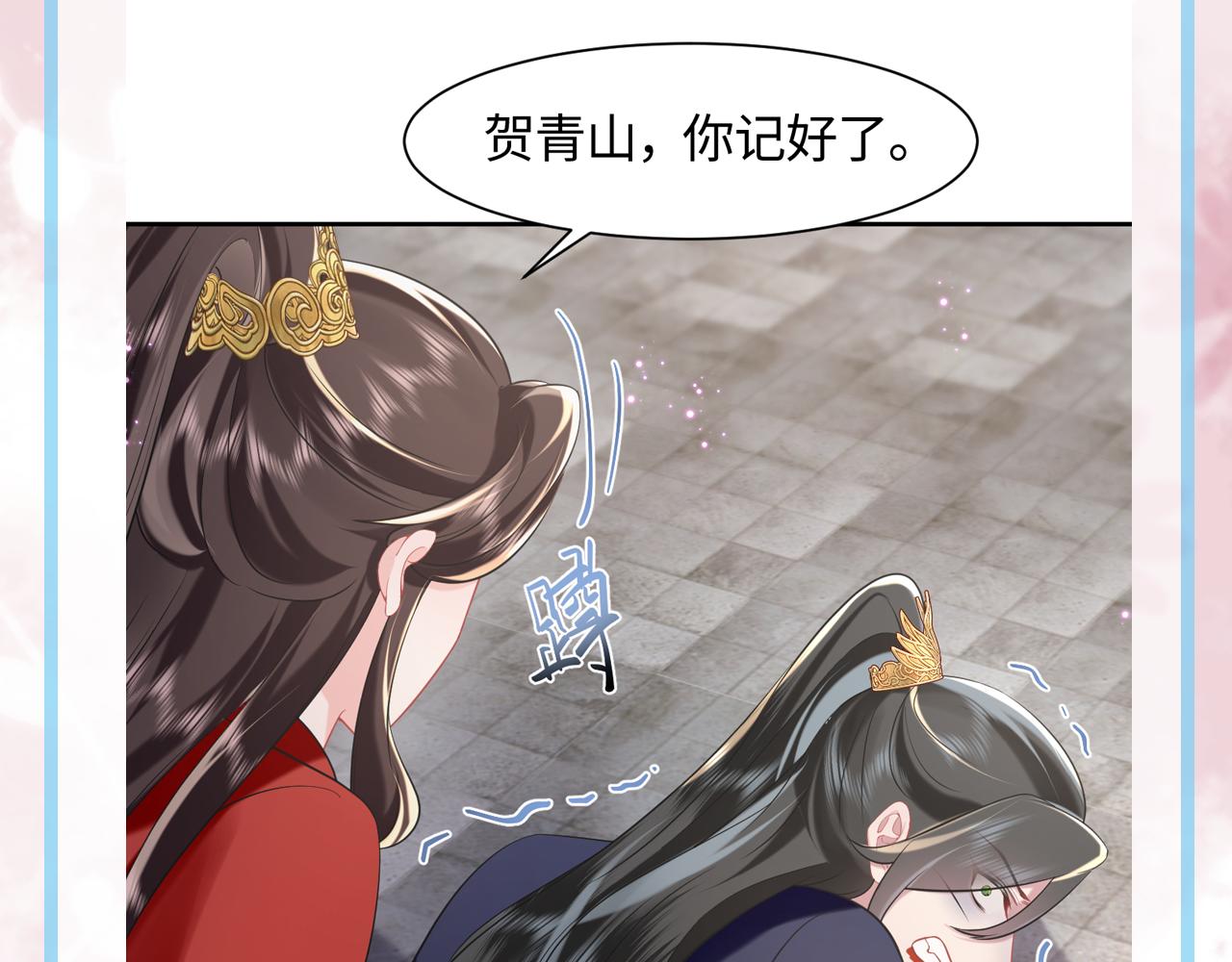 第14话 打入冷宫111