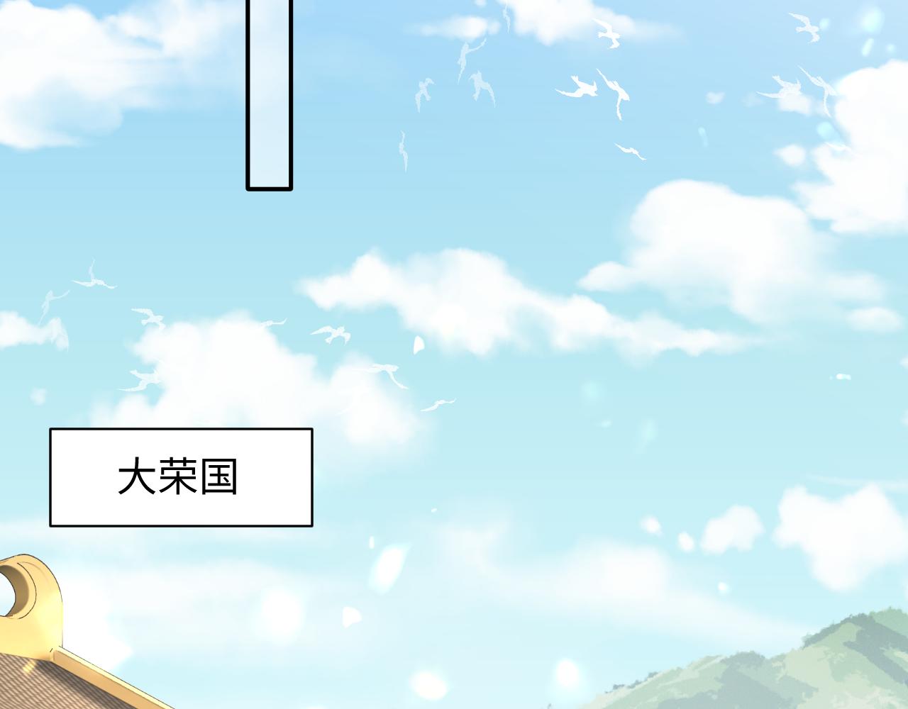 第18话 委托完成返回原世界66