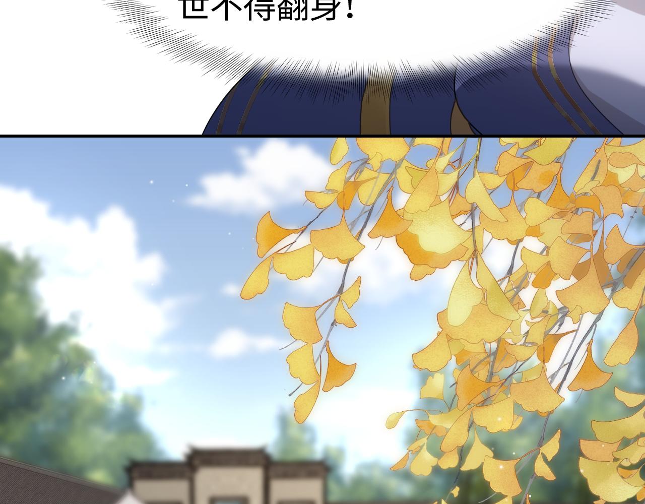 第9话 女帝登基56