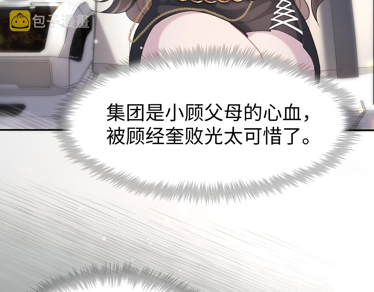 第23话 莫名相似的面孔99