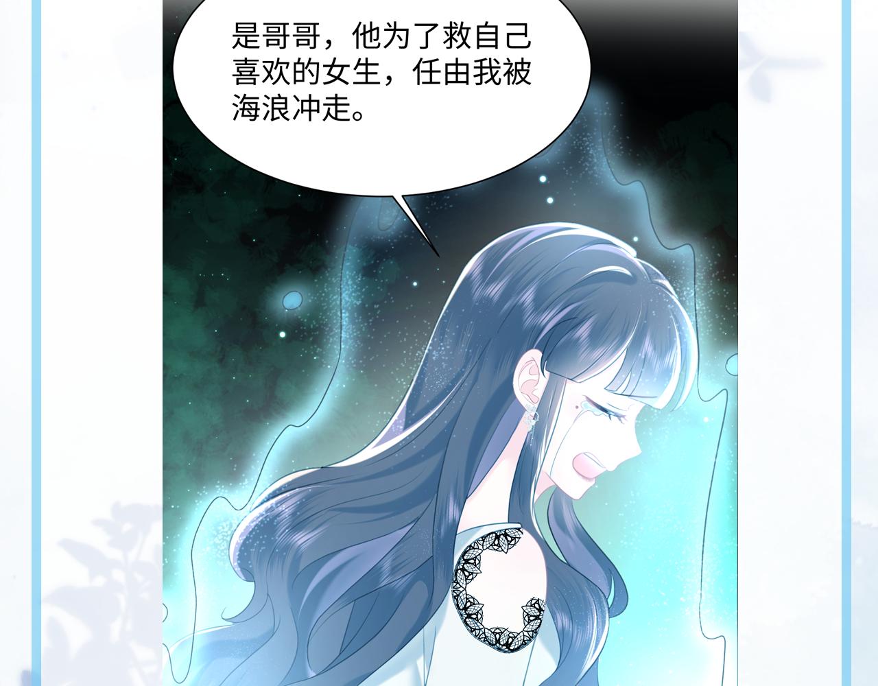 第19话 攻略者91