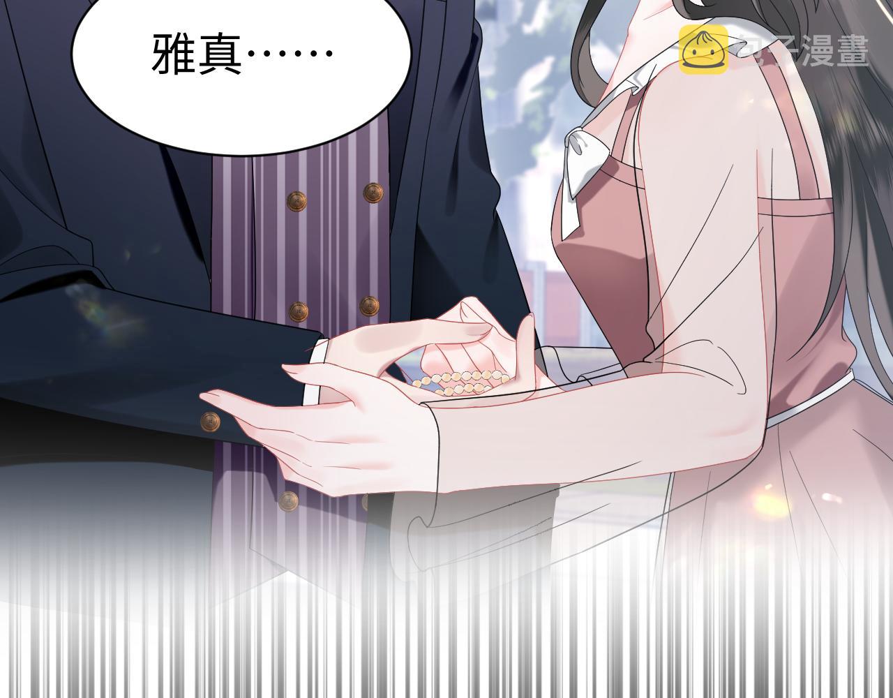 第30话 反套路70