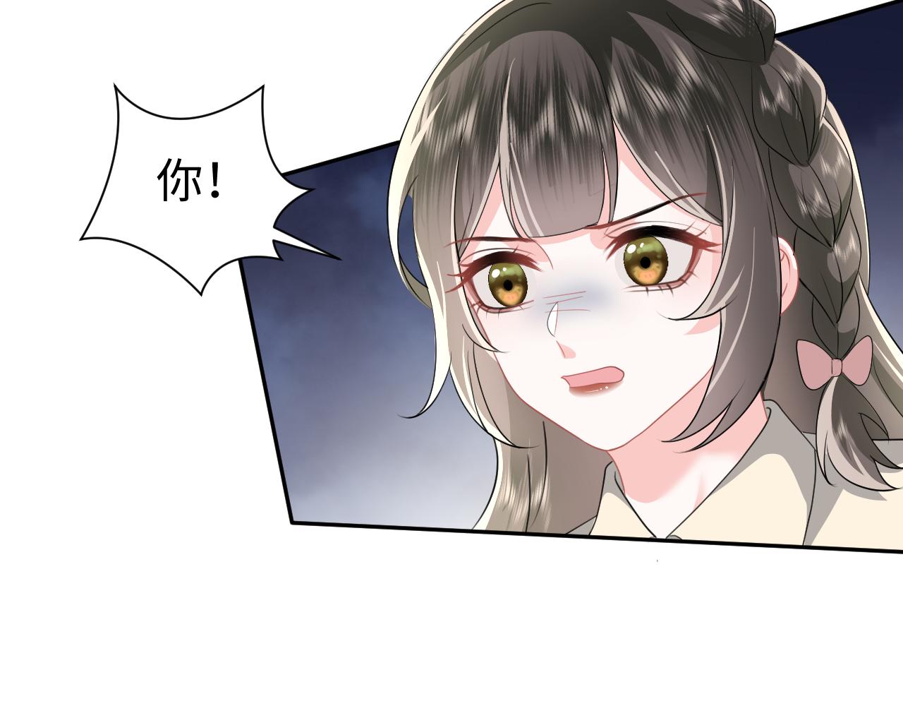 第31话 持续打脸48