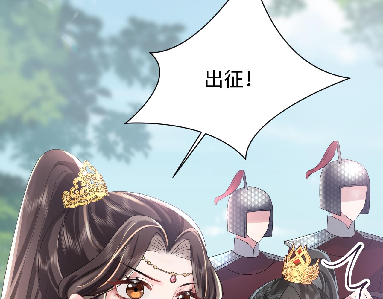 第5话 率军出征60