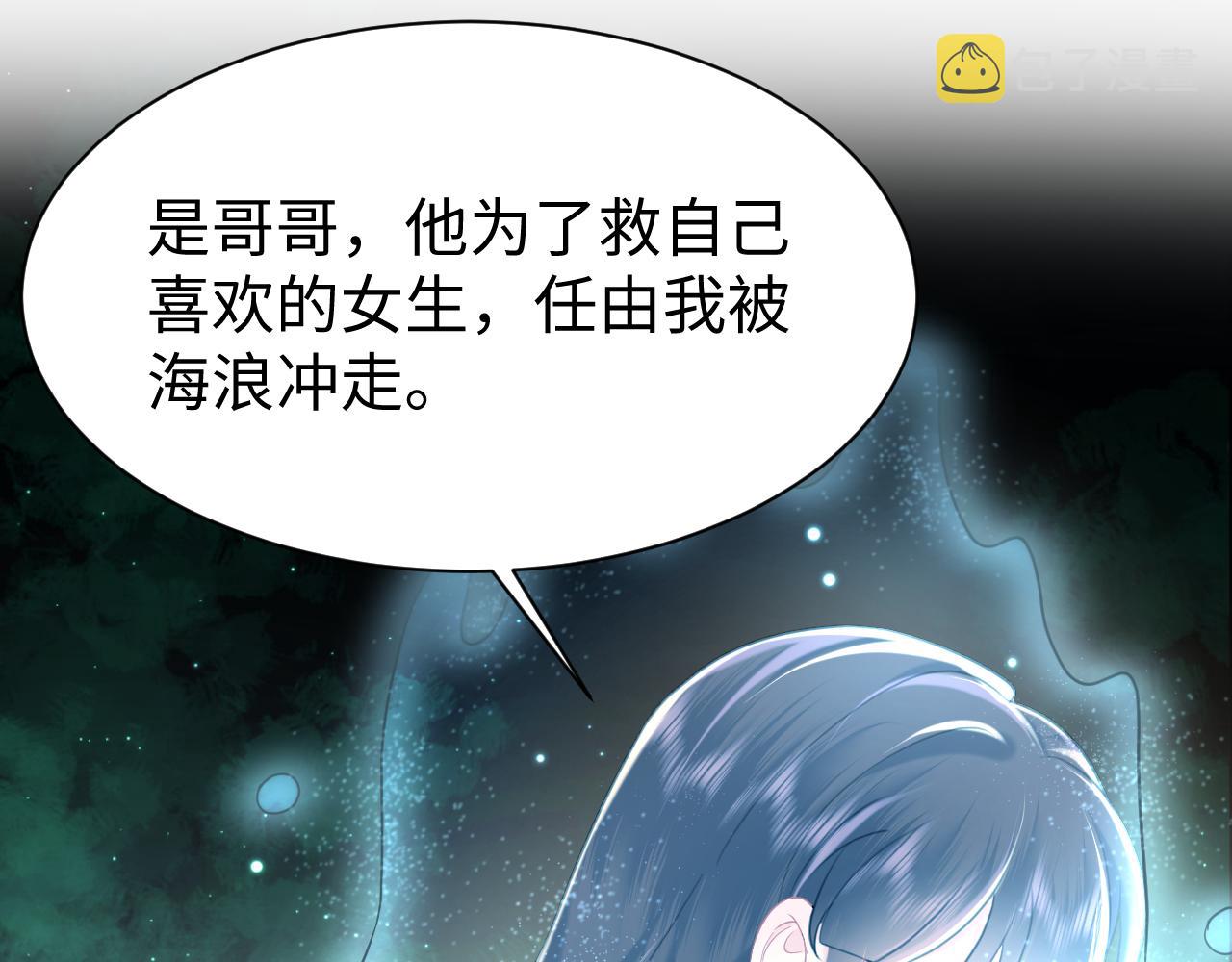 第20话 新位面开启37