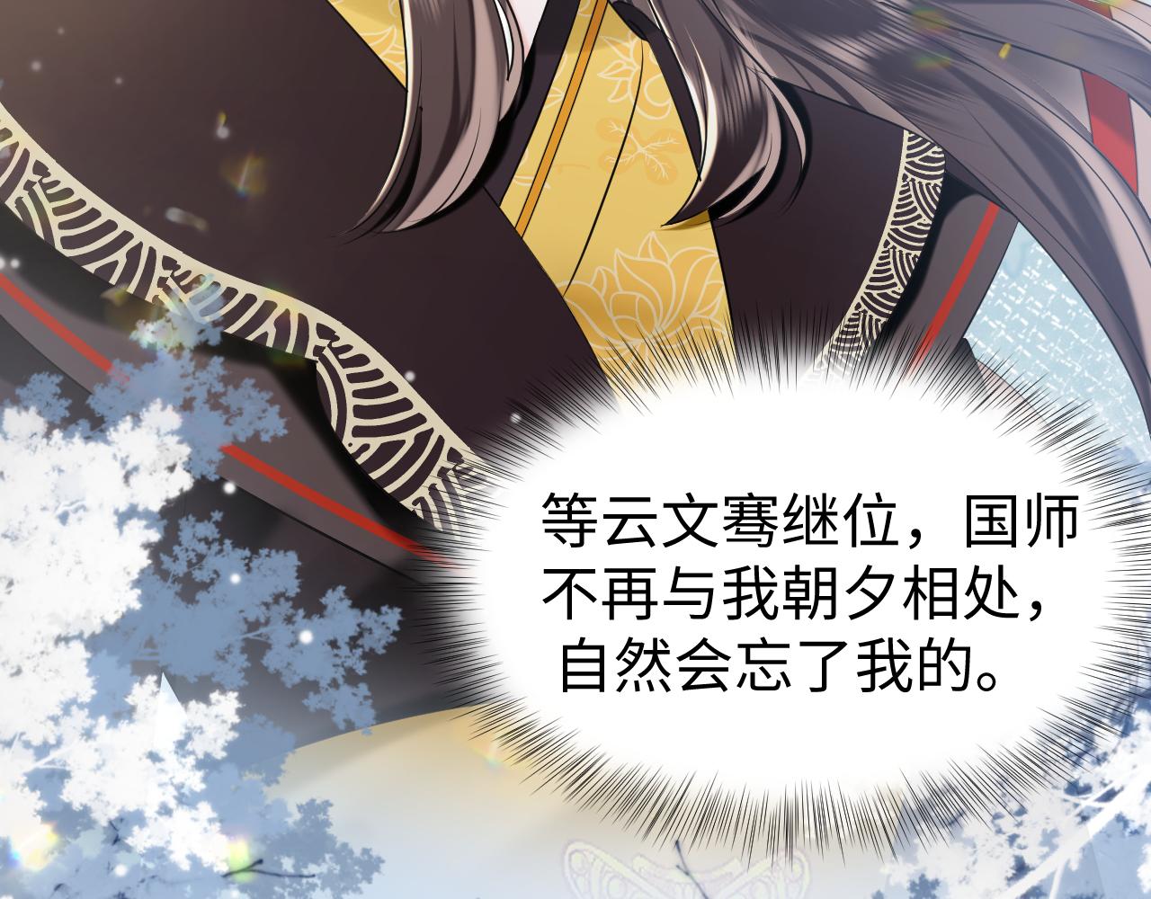 第18话 委托完成返回原世界33
