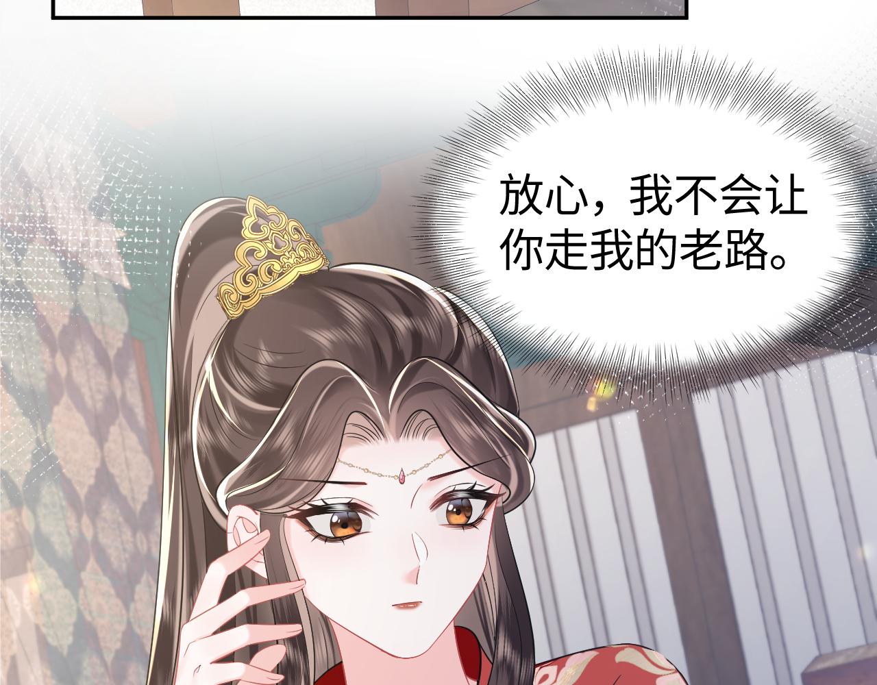 第4话  守护孩子64