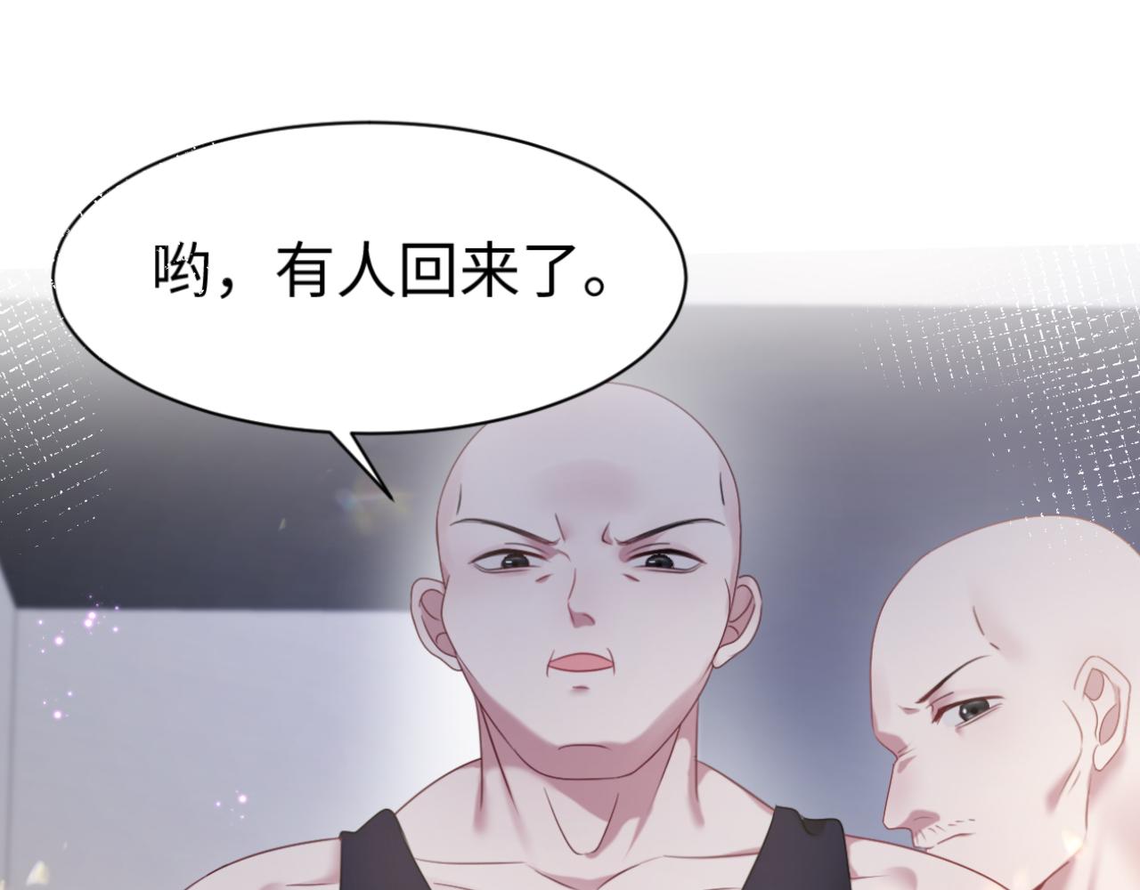 第25话 恋爱脑兄长逞强摔伤腿？4