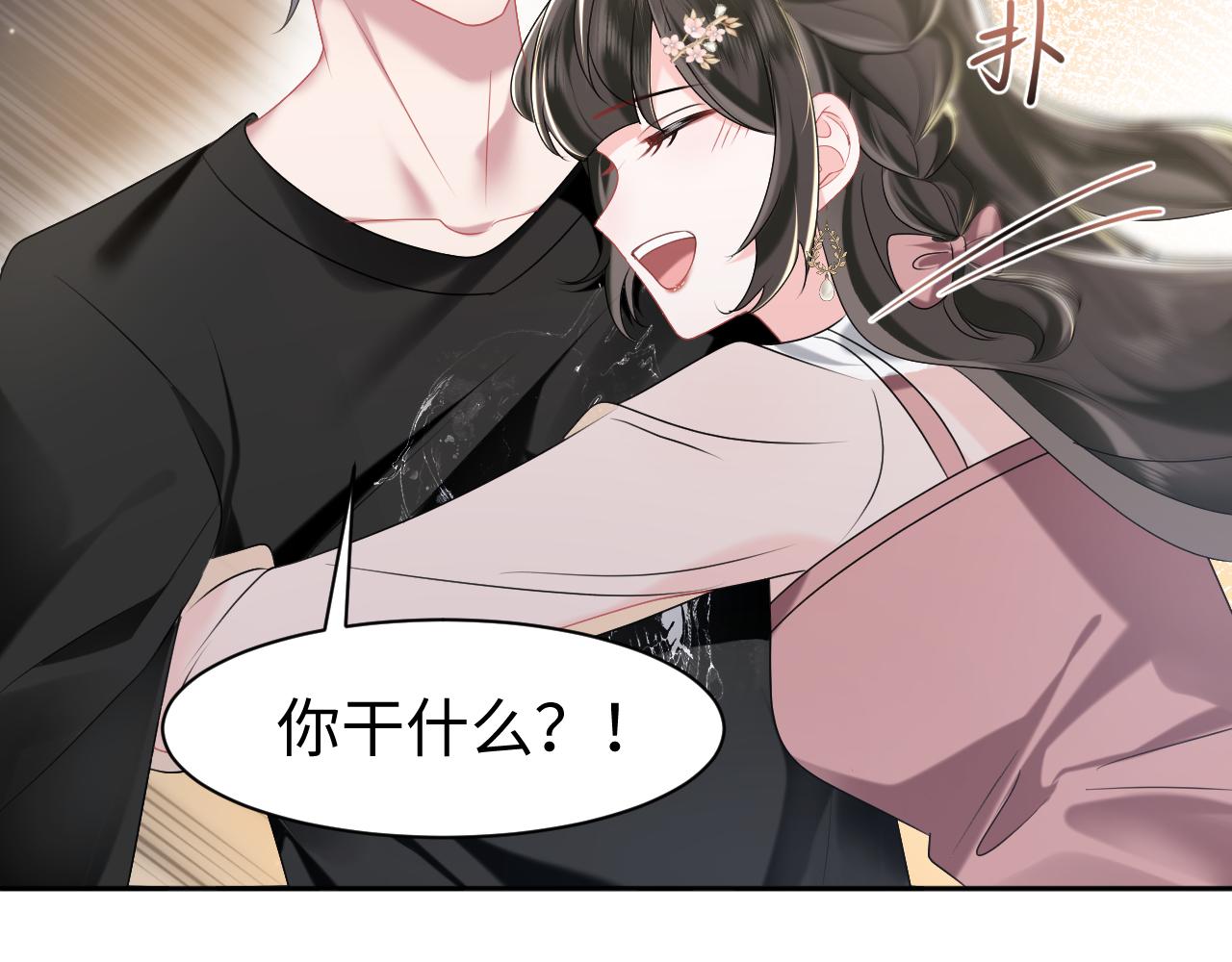 第30话 反套路12