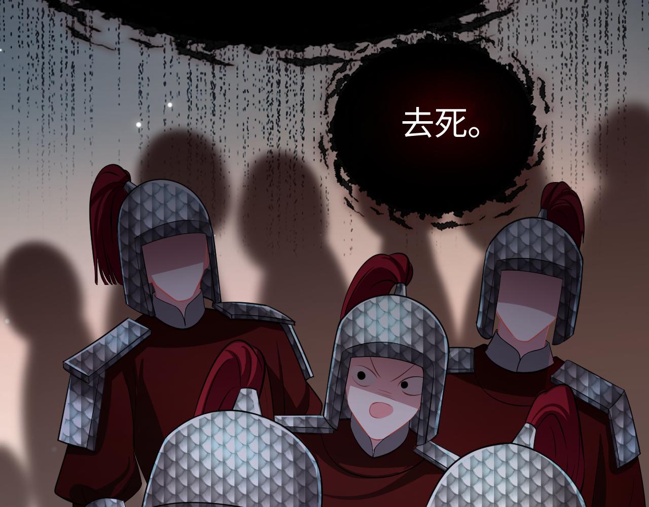 第7话 运筹帷幄射渣男67