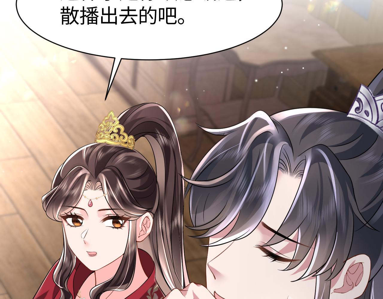 第9话 女帝登基63