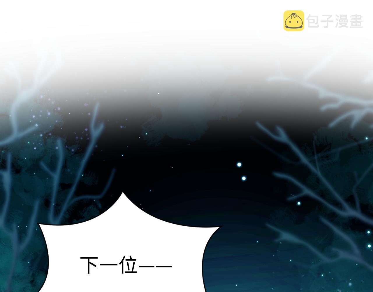 第1话 重生复仇4