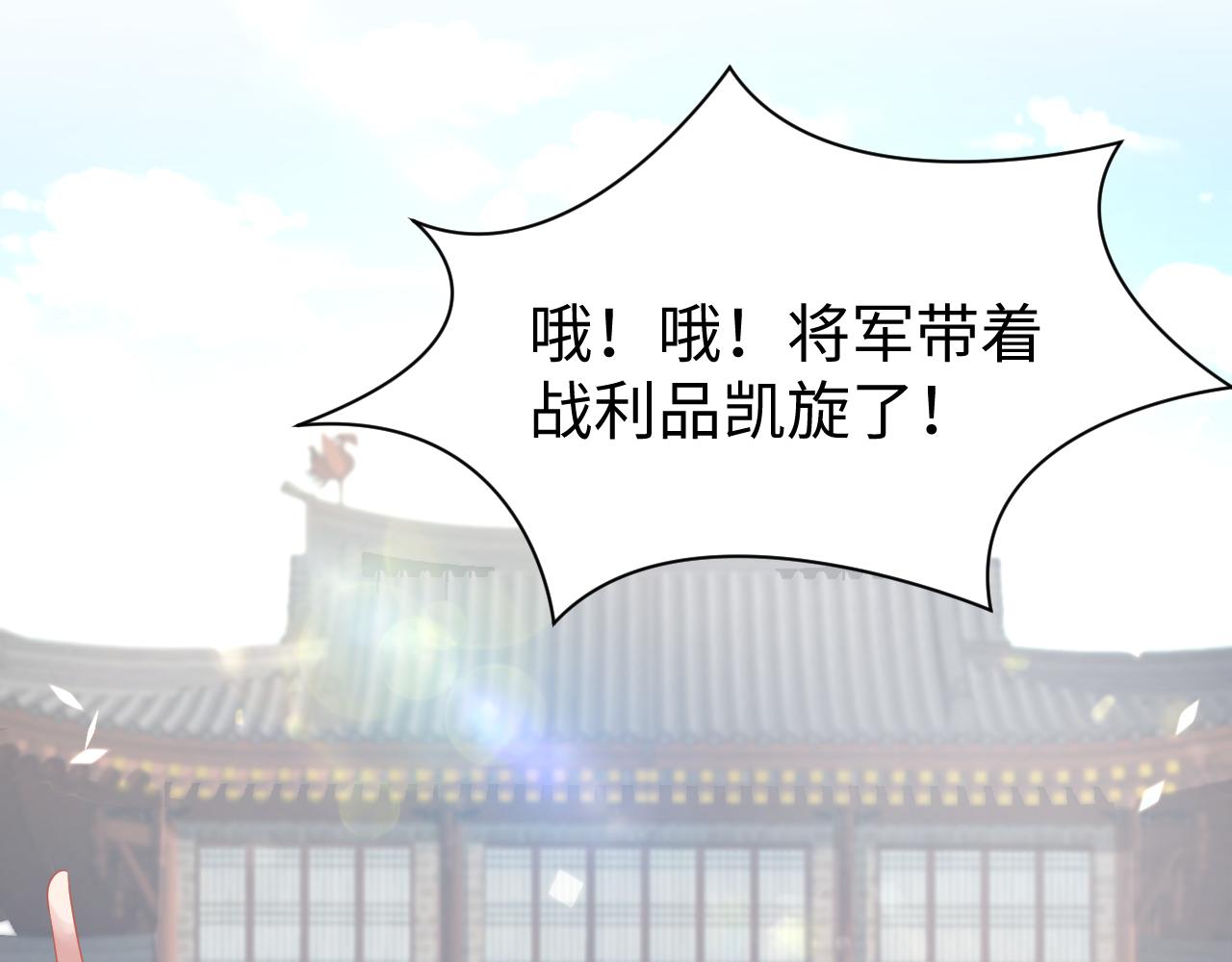 第1话 重生复仇110